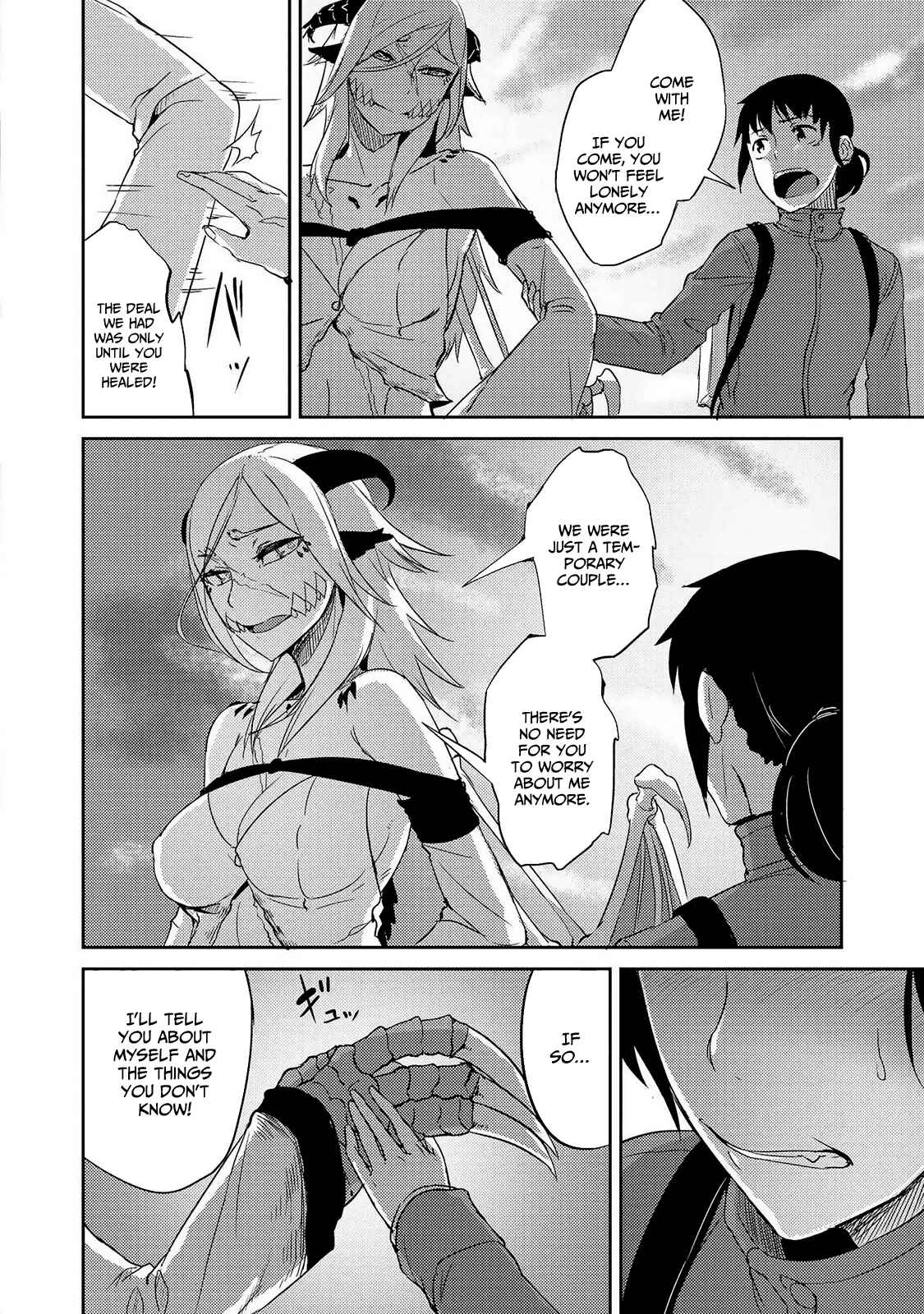 Page 25 Chapter 17 Jingai no Yome to Icha Icha suru - Anthology Comic