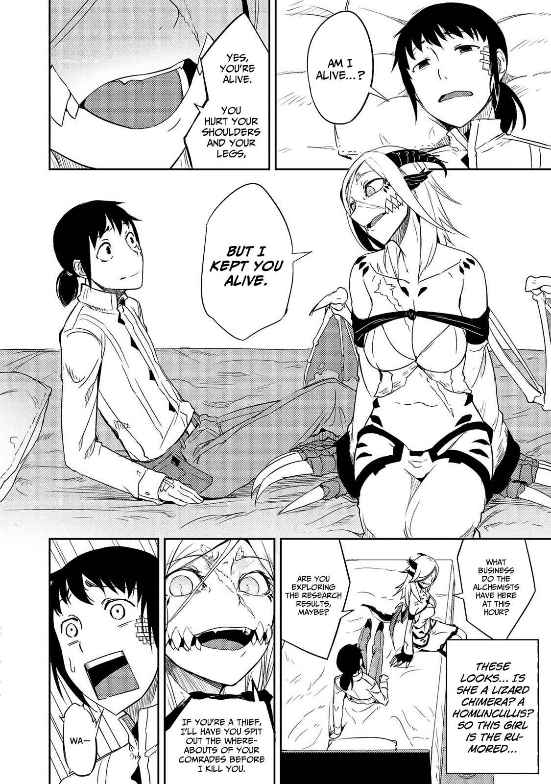 Page 5 Chapter 17 Jingai no Yome to Icha Icha suru - Anthology Comic