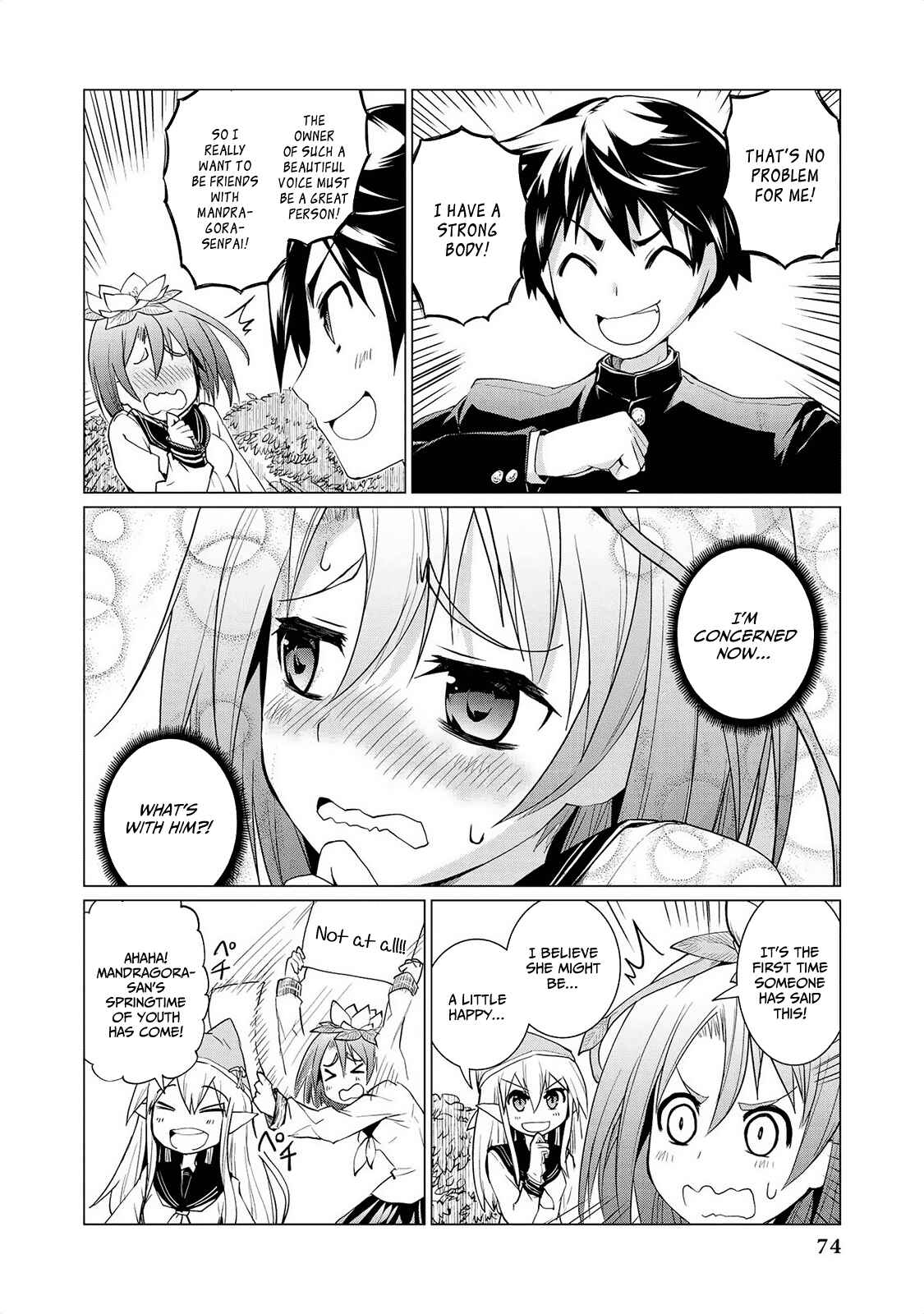 Page 7 Chapter 5 Jingai no Yome to Icha Icha suru - Anthology Comic