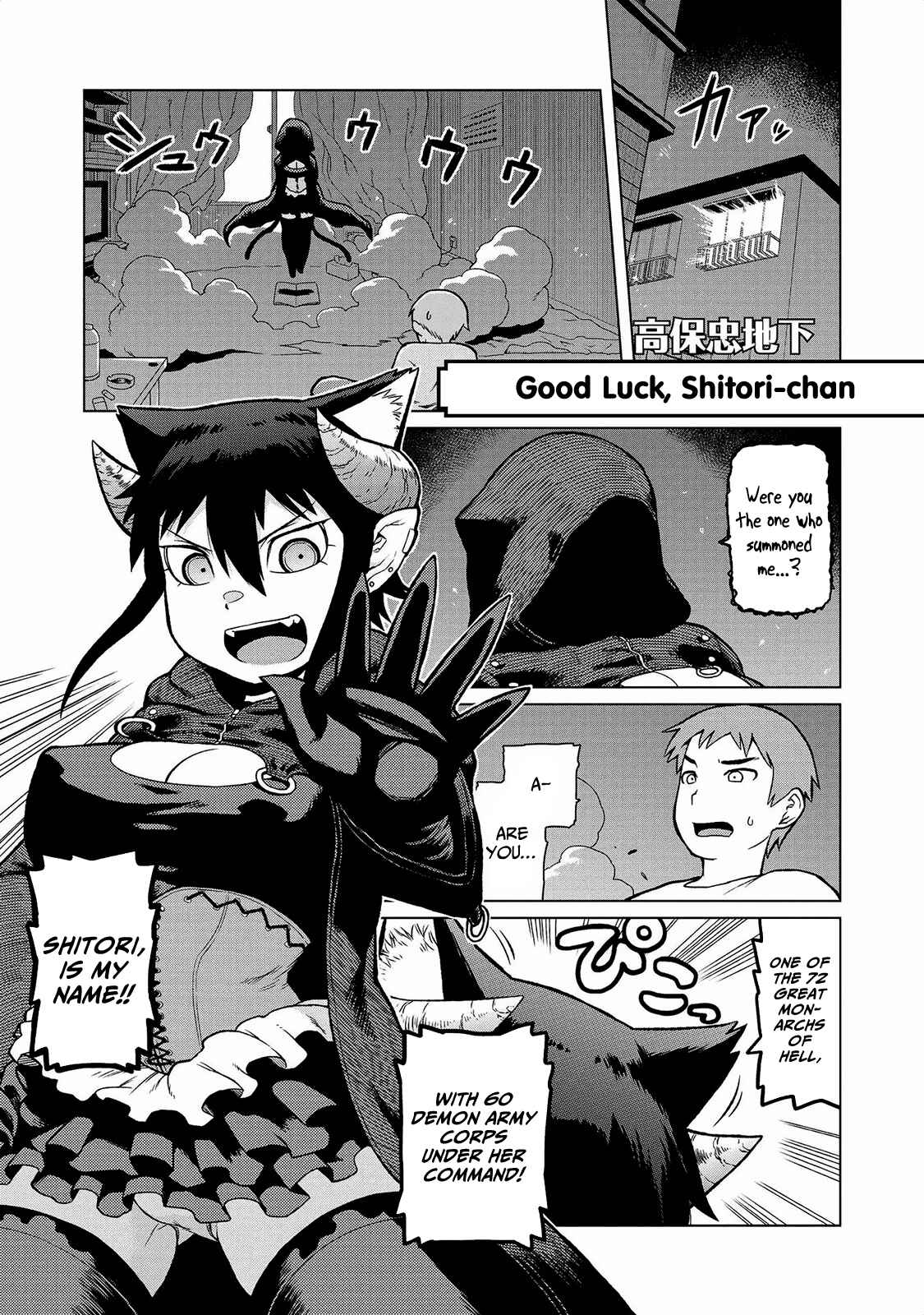 Page 2 Chapter 14 Jingai no Yome to Icha Icha suru - Anthology Comic