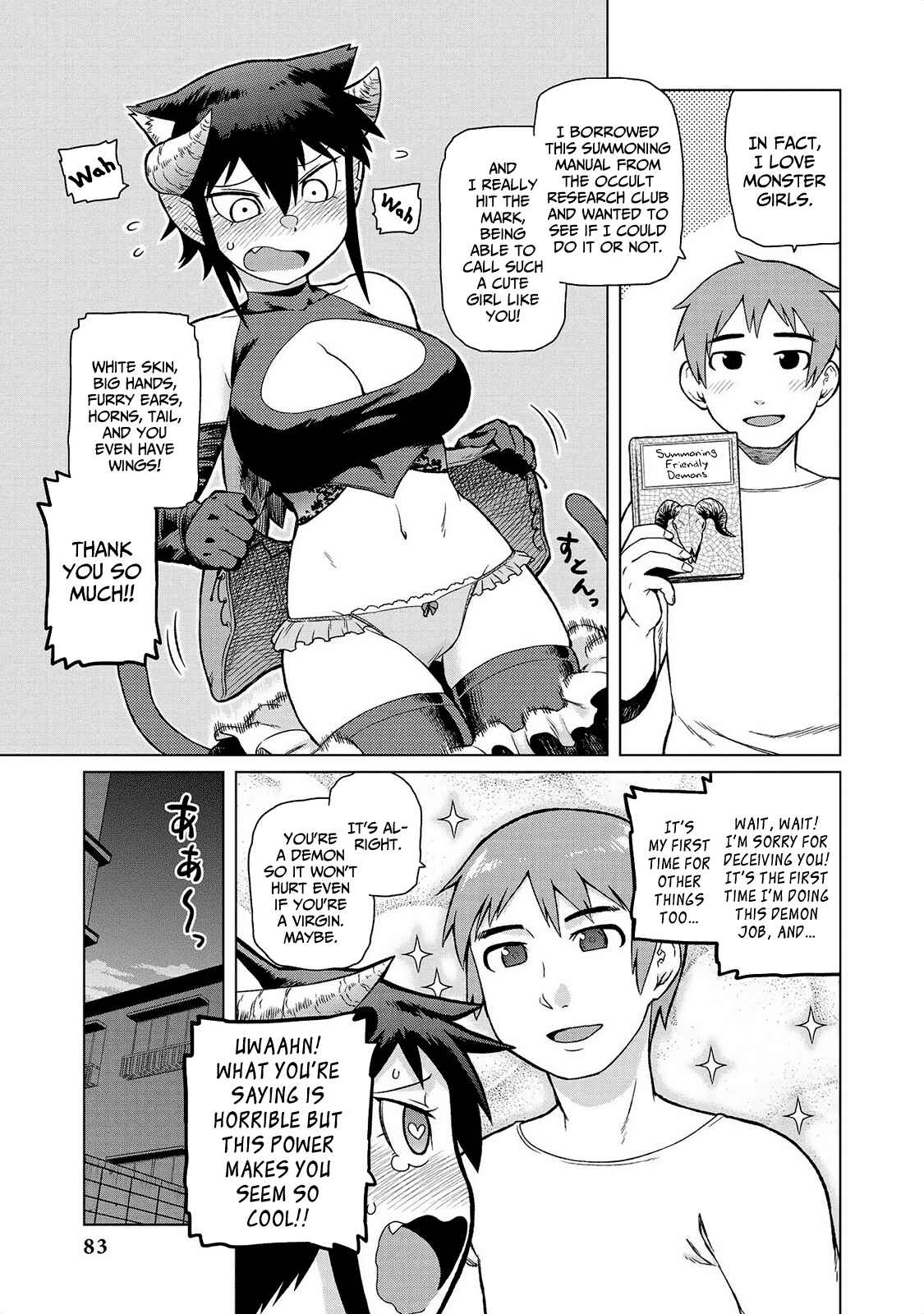 Page 6 Chapter 14 Jingai no Yome to Icha Icha suru - Anthology Comic