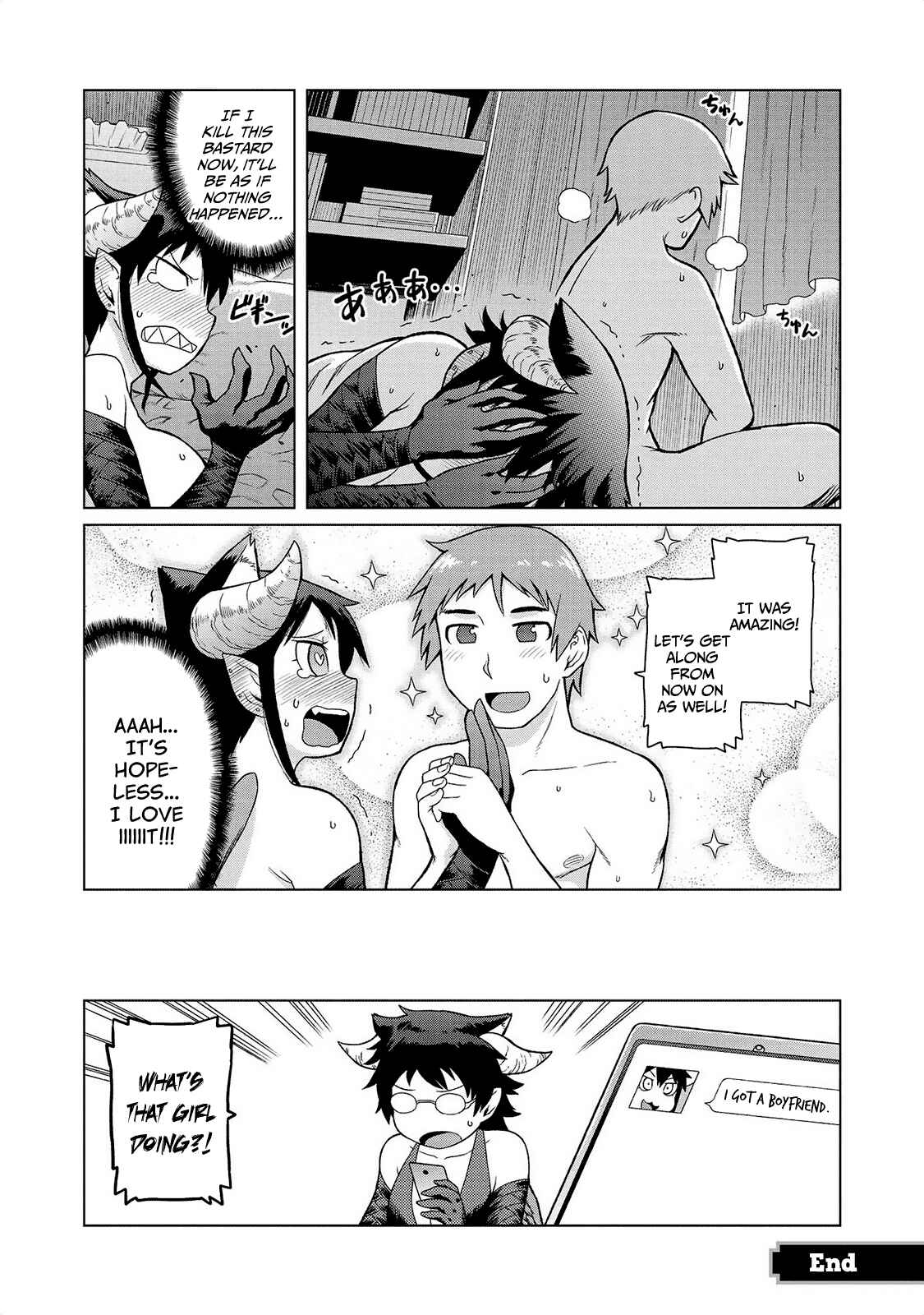 Page 7 Chapter 14 Jingai no Yome to Icha Icha suru - Anthology Comic
