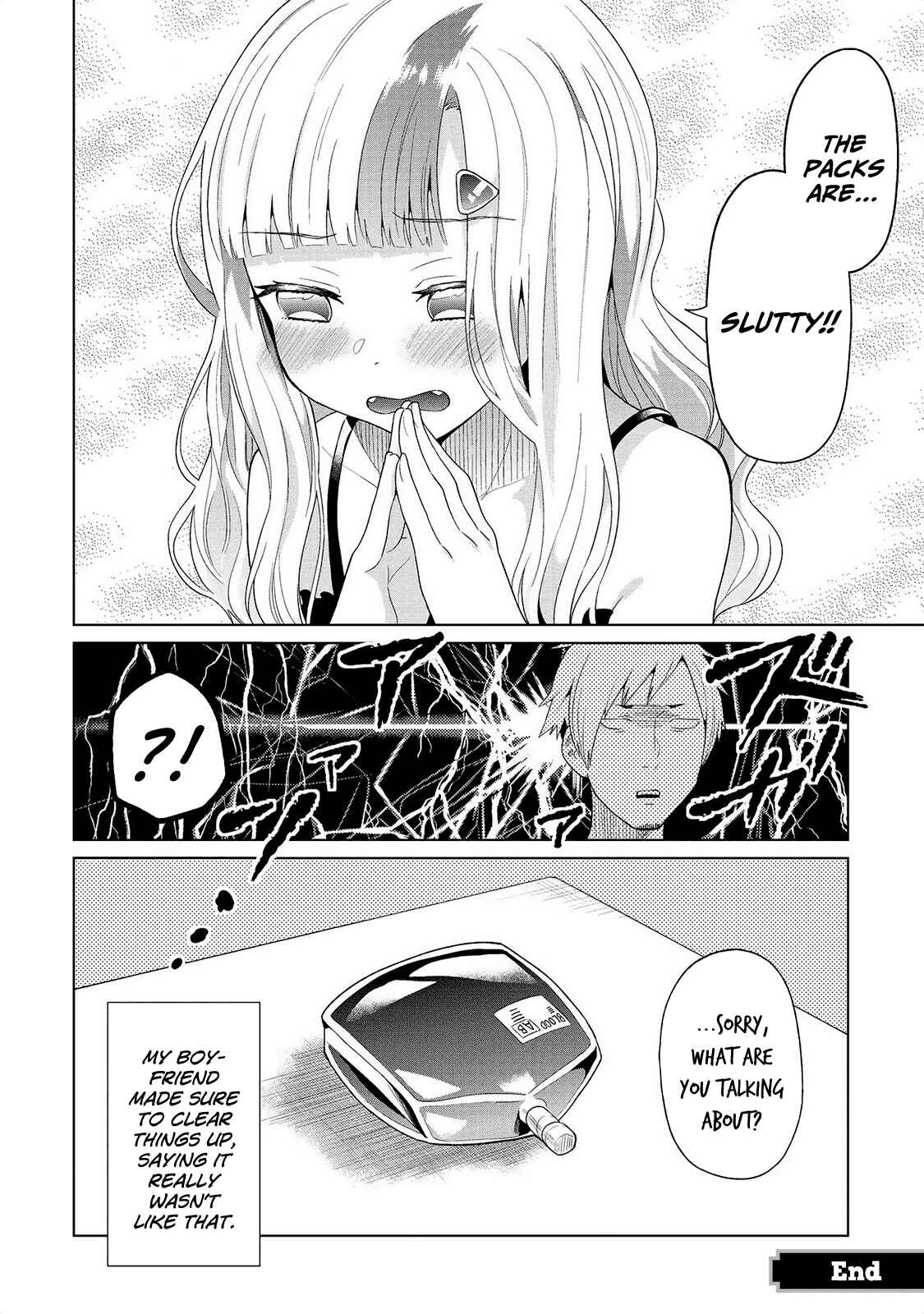 Page 17 Chapter 15 Jingai no Yome to Icha Icha suru - Anthology Comic