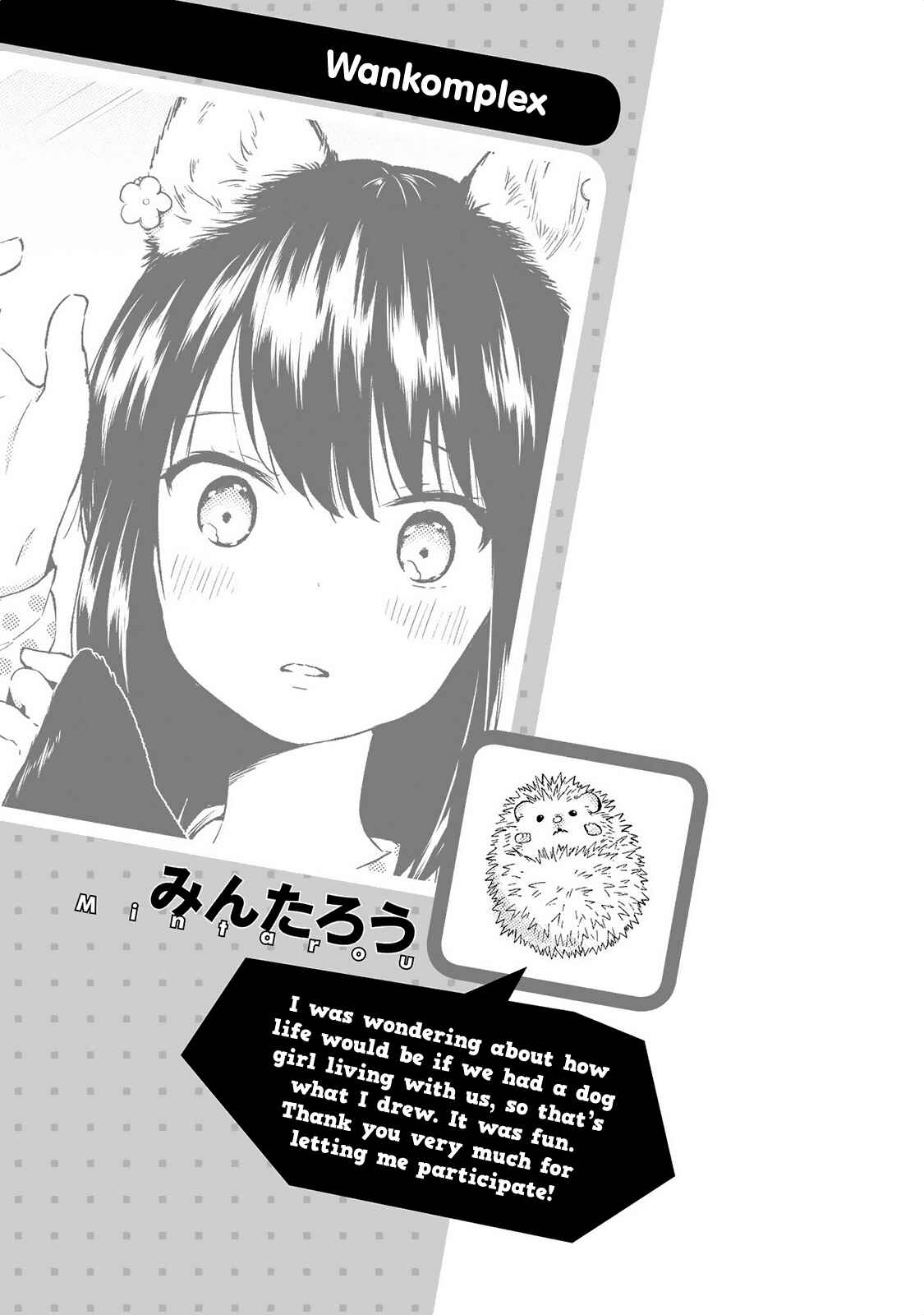 Page 24 Chapter 9 Jingai no Yome to Icha Icha suru - Anthology Comic