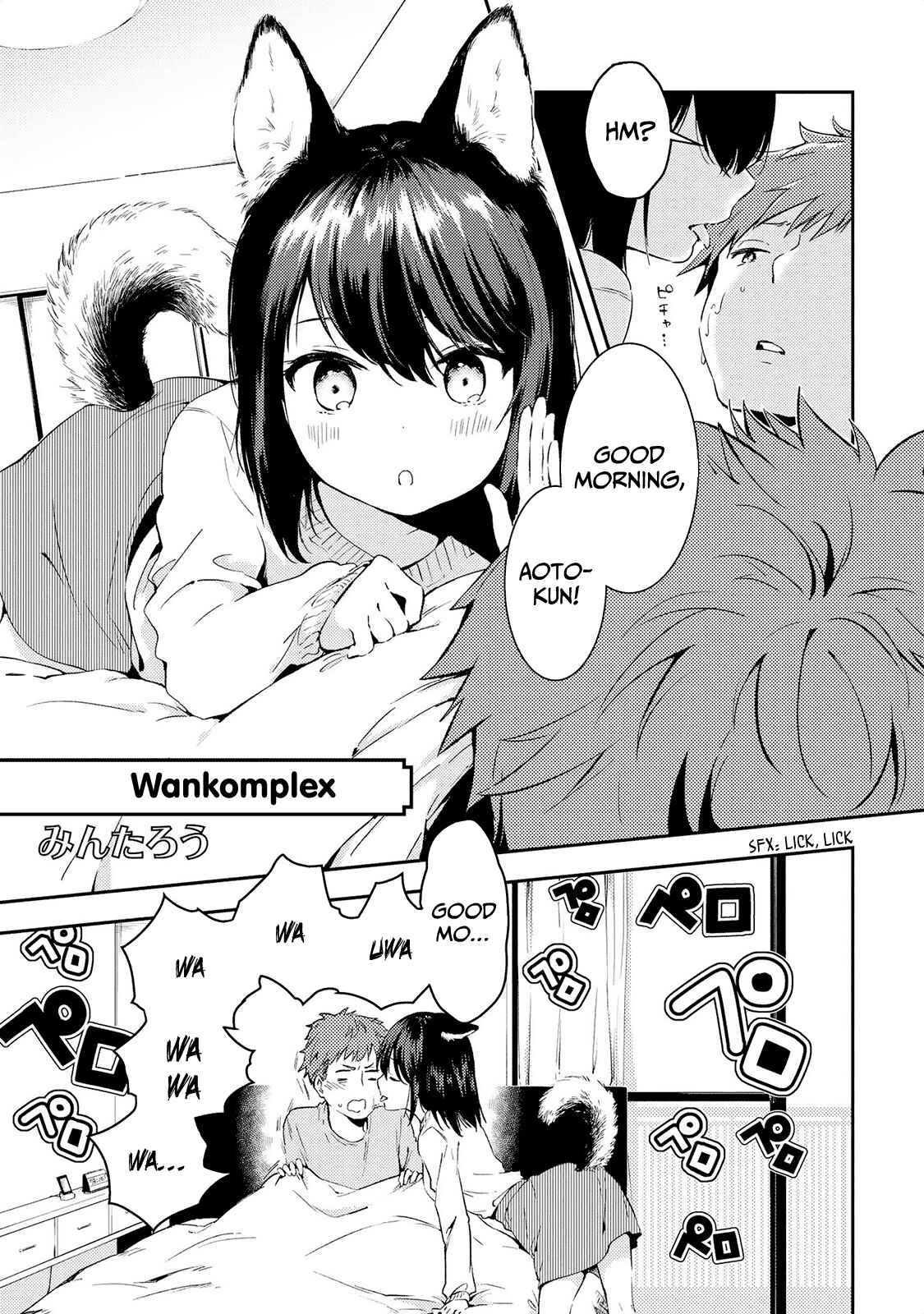 Page 6 Chapter 9 Jingai no Yome to Icha Icha suru - Anthology Comic