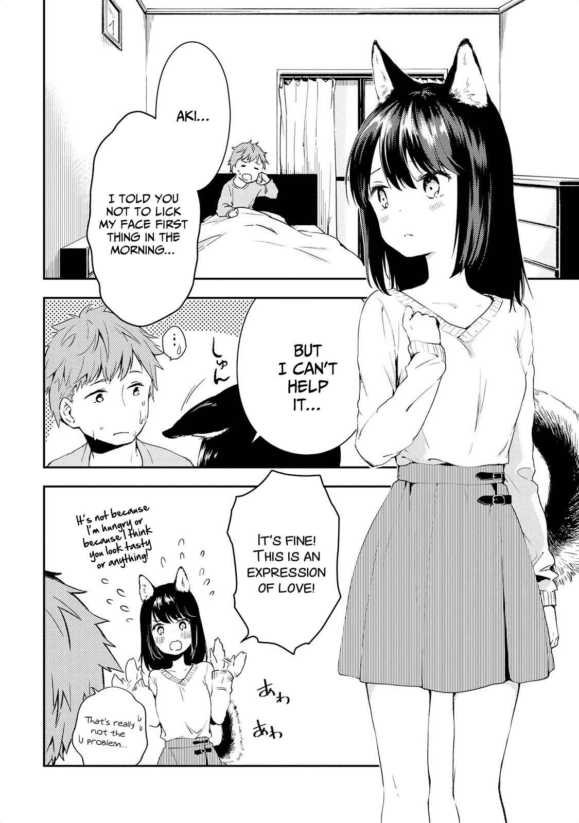 Page 7 Chapter 9 Jingai no Yome to Icha Icha suru - Anthology Comic