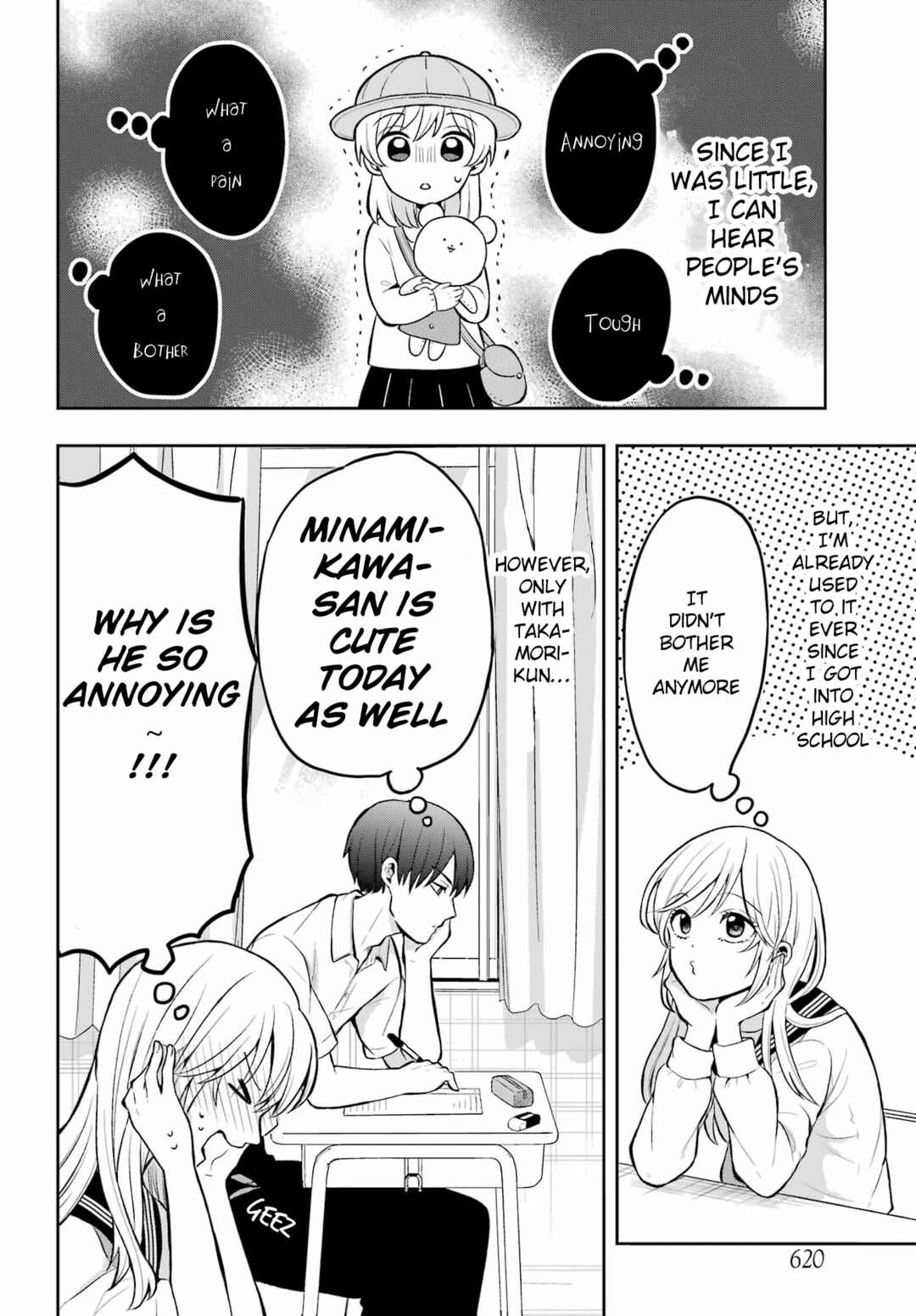 Page 3 Chapter 1 Takamori-kun wo Damarasetai!! (Pre-Serialization)