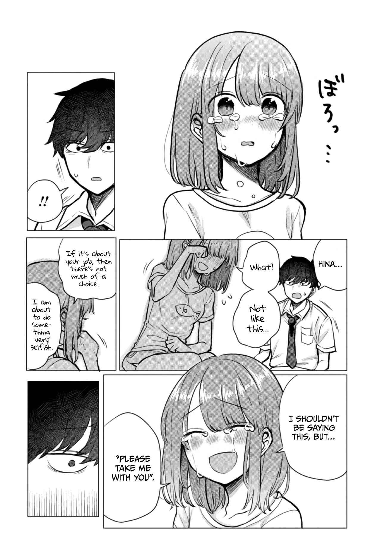 Page 2 Chapter 48 Zettai ni Furo ni Hairitakunai Kanojo VS Zettai ni Furo ni Iretai Kareshi