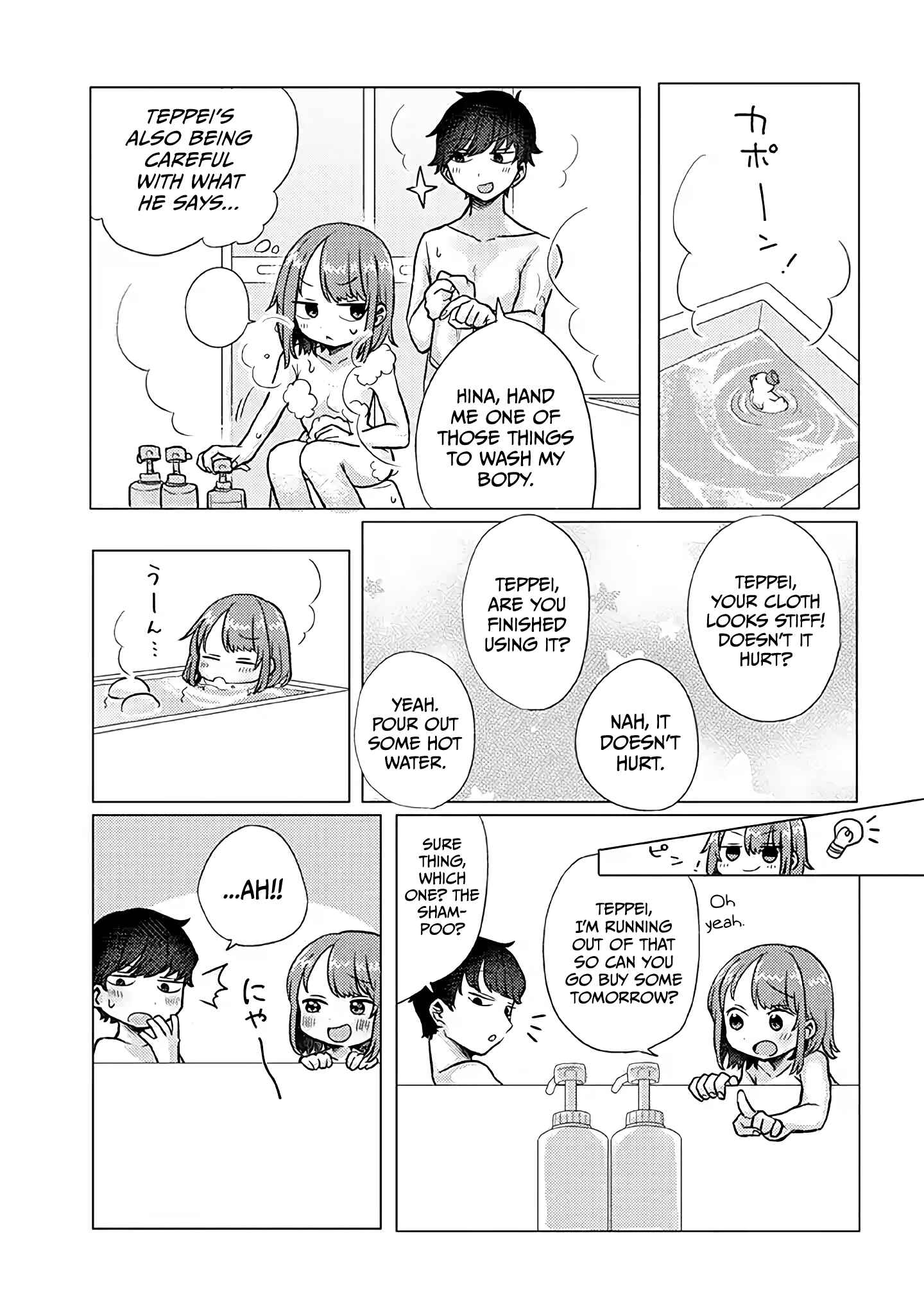 Page 5 Chapter 19 Zettai ni Furo ni Hairitakunai Kanojo VS Zettai ni Furo ni Iretai Kareshi