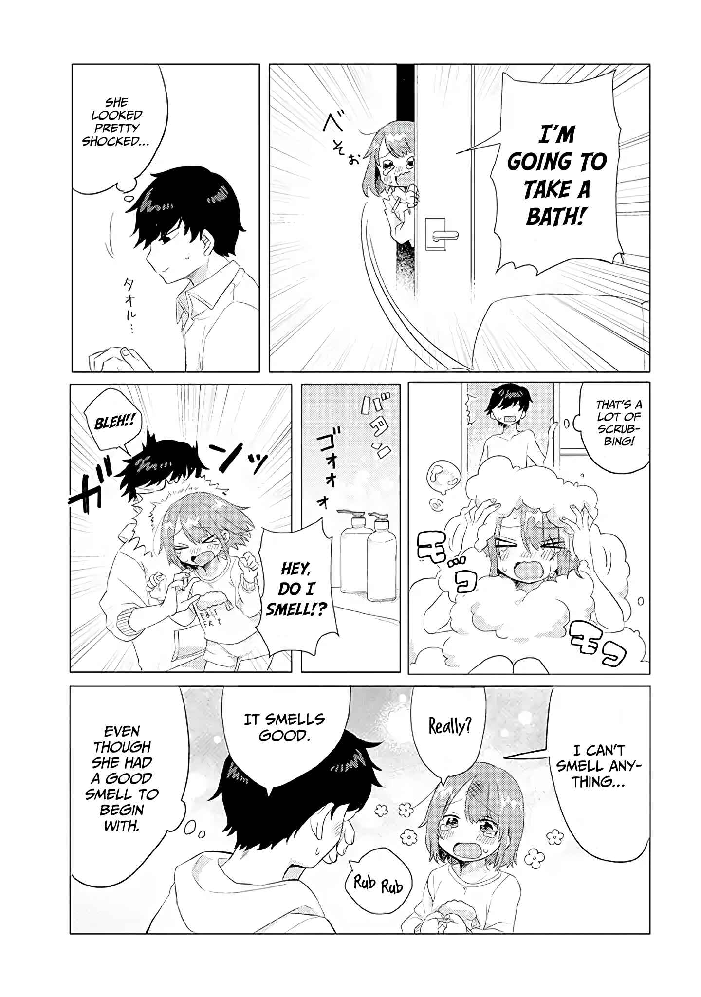 Page 6 Chapter 7 Zettai ni Furo ni Hairitakunai Kanojo VS Zettai ni Furo ni Iretai Kareshi