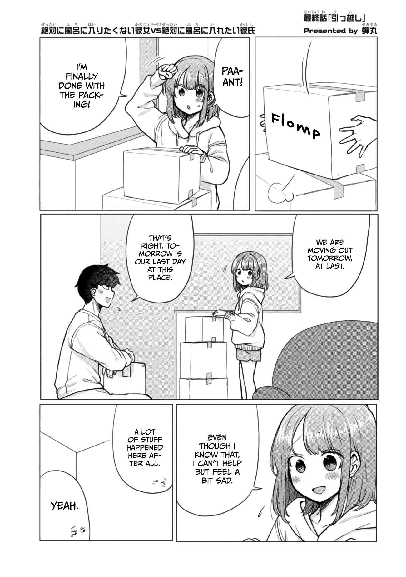 Page 1 Chapter 49 Zettai ni Furo ni Hairitakunai Kanojo VS Zettai ni Furo ni Iretai Kareshi