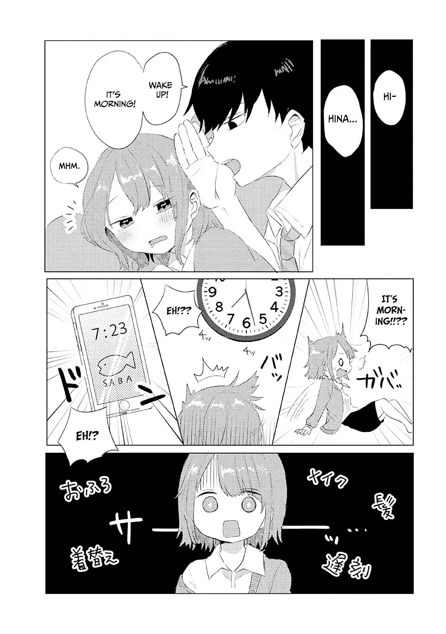 Page 4 Chapter 4 Zettai ni Furo ni Hairitakunai Kanojo VS Zettai ni Furo ni Iretai Kareshi