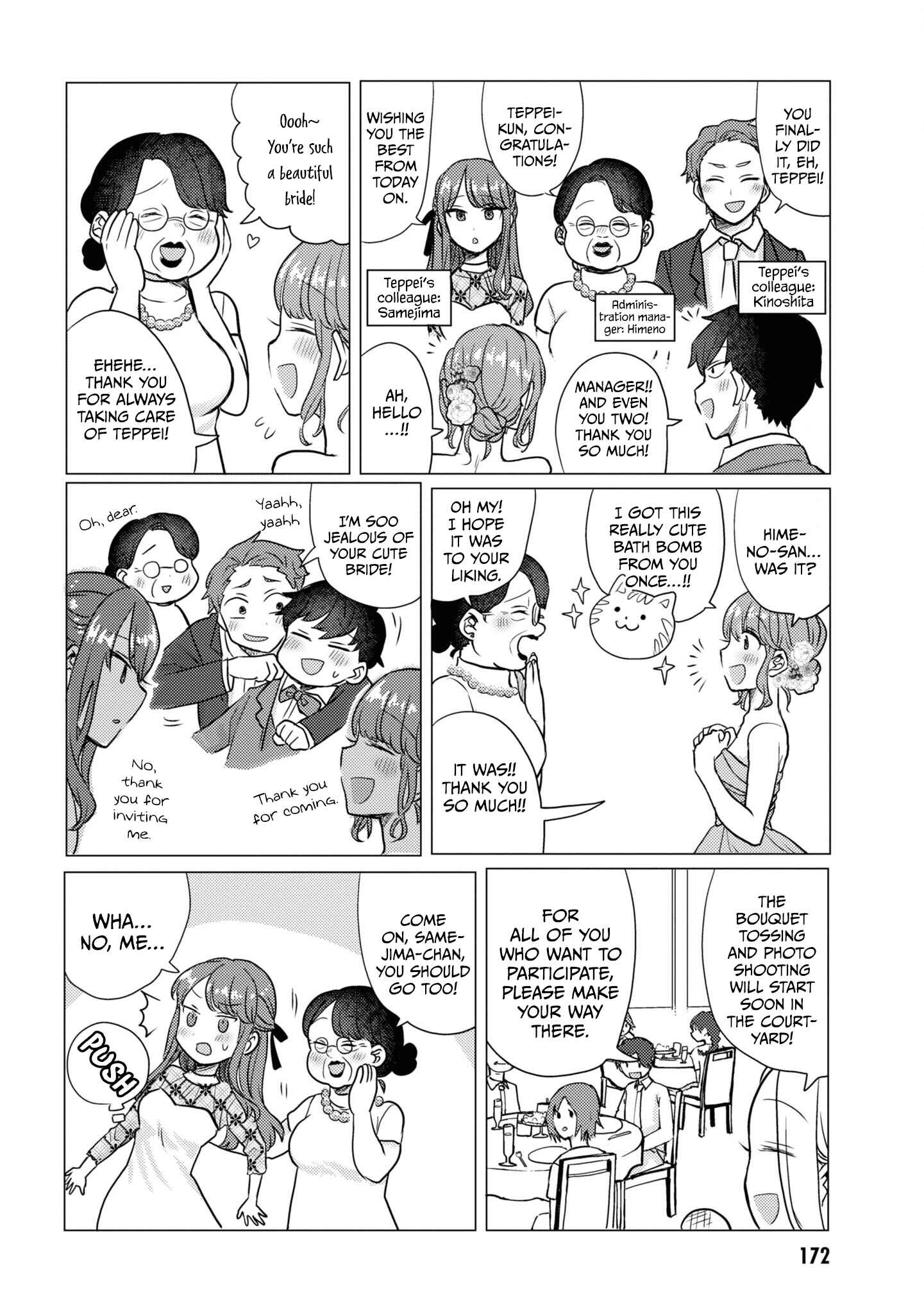 Page 12 Chapter 49.5 Zettai ni Furo ni Hairitakunai Kanojo VS Zettai ni Furo ni Iretai Kareshi