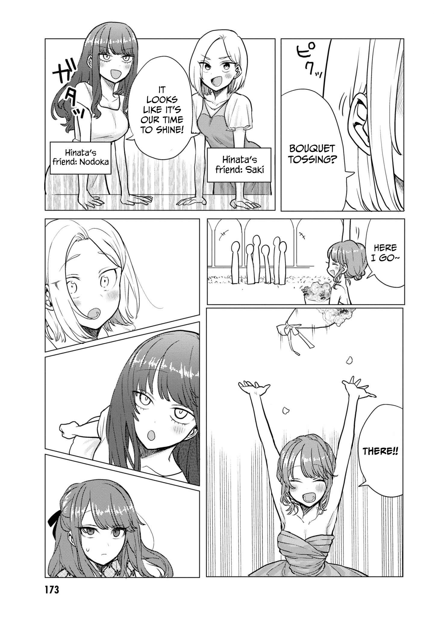 Page 13 Chapter 49.5 Zettai ni Furo ni Hairitakunai Kanojo VS Zettai ni Furo ni Iretai Kareshi