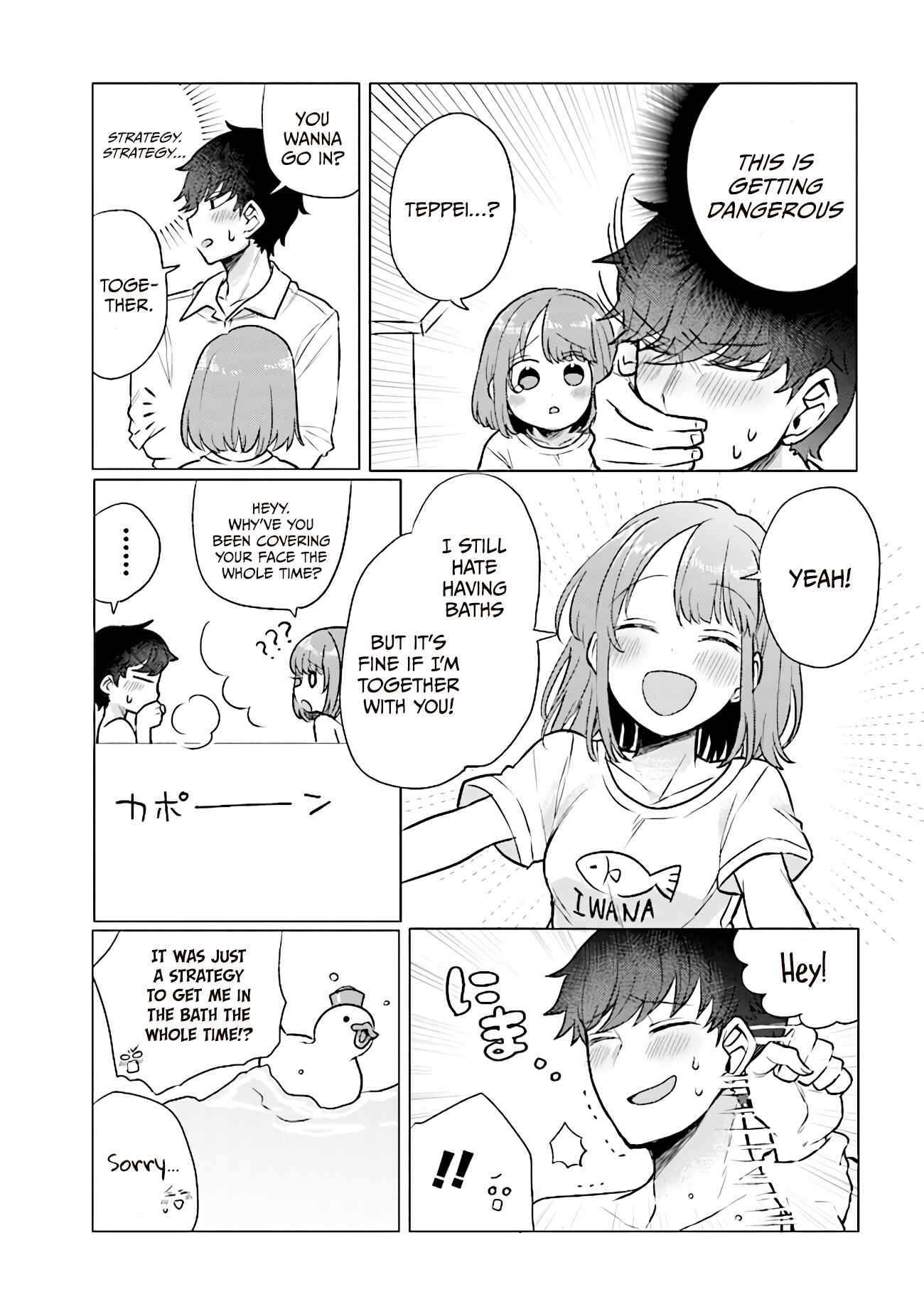 Page 5 Chapter 42 Zettai ni Furo ni Hairitakunai Kanojo VS Zettai ni Furo ni Iretai Kareshi