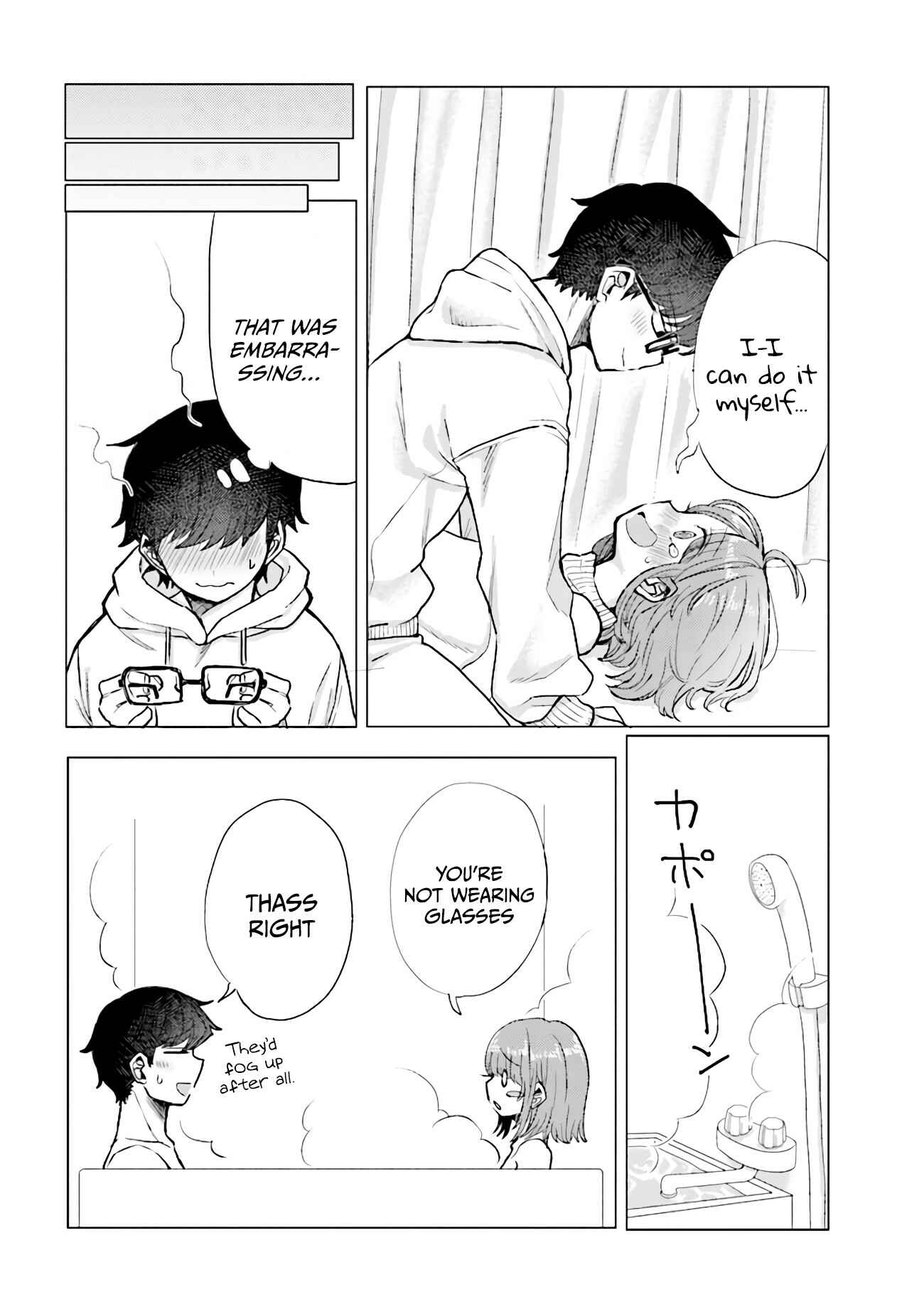 Page 6 Chapter 32 Zettai ni Furo ni Hairitakunai Kanojo VS Zettai ni Furo ni Iretai Kareshi