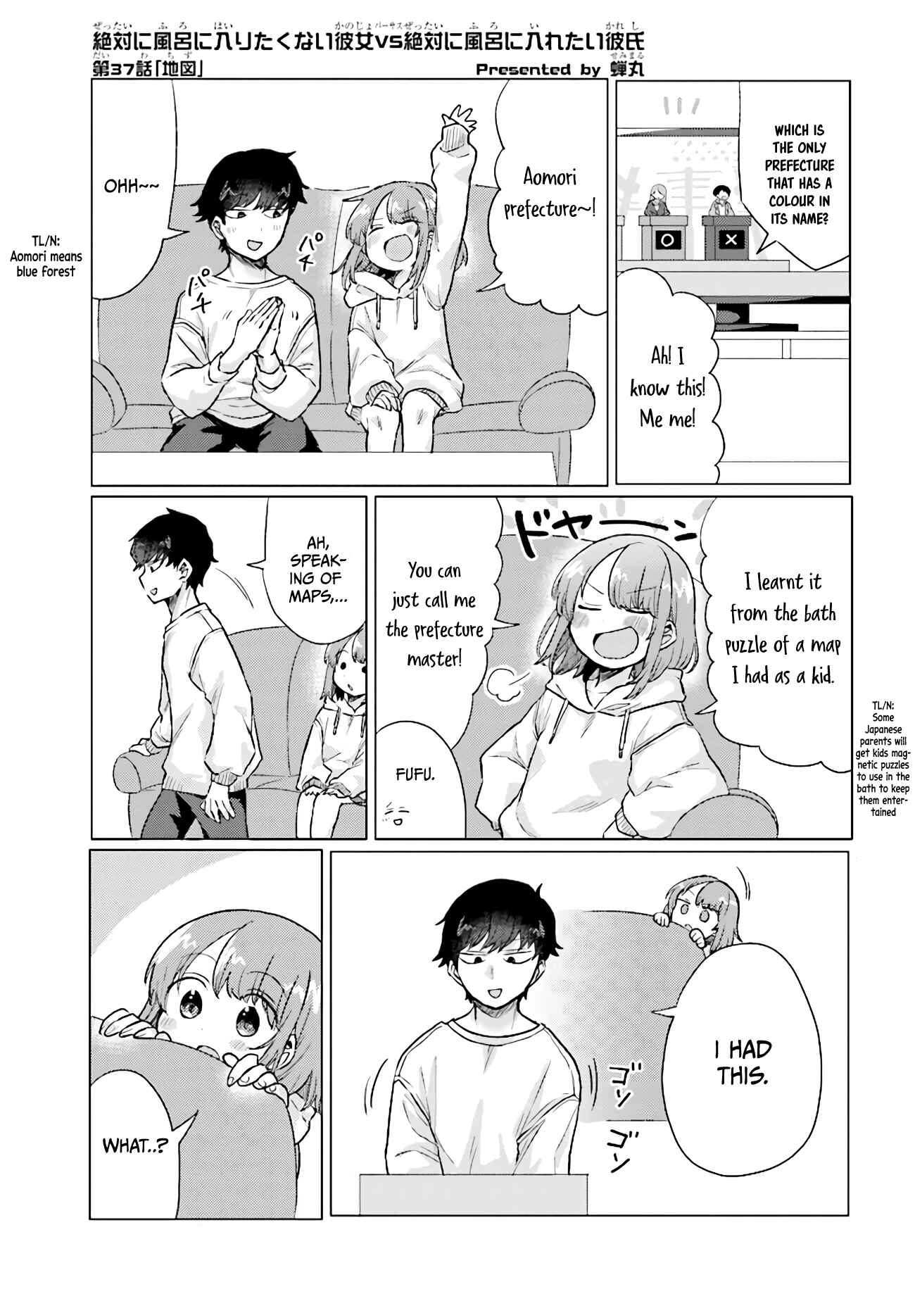 Page 1 Chapter 37 Zettai ni Furo ni Hairitakunai Kanojo VS Zettai ni Furo ni Iretai Kareshi