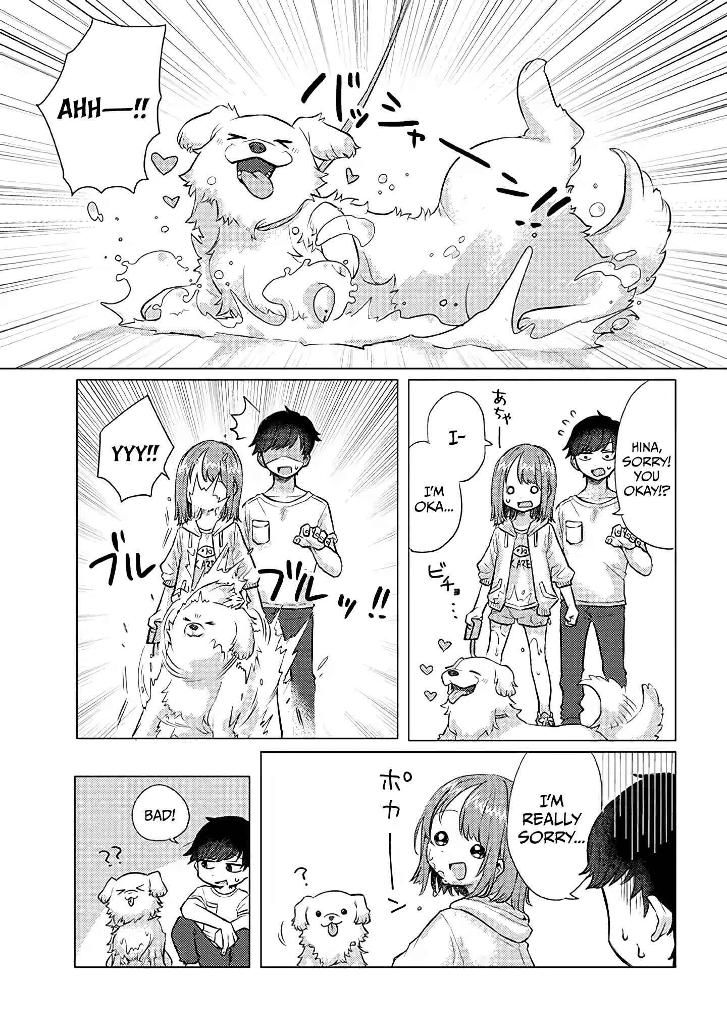 Page 3 Chapter 18 Zettai ni Furo ni Hairitakunai Kanojo VS Zettai ni Furo ni Iretai Kareshi