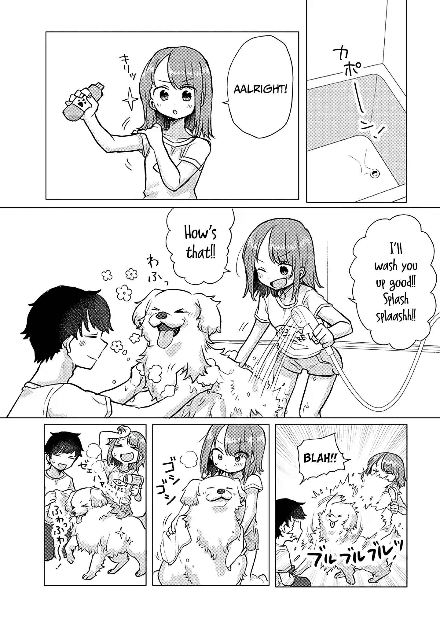 Page 5 Chapter 18 Zettai ni Furo ni Hairitakunai Kanojo VS Zettai ni Furo ni Iretai Kareshi