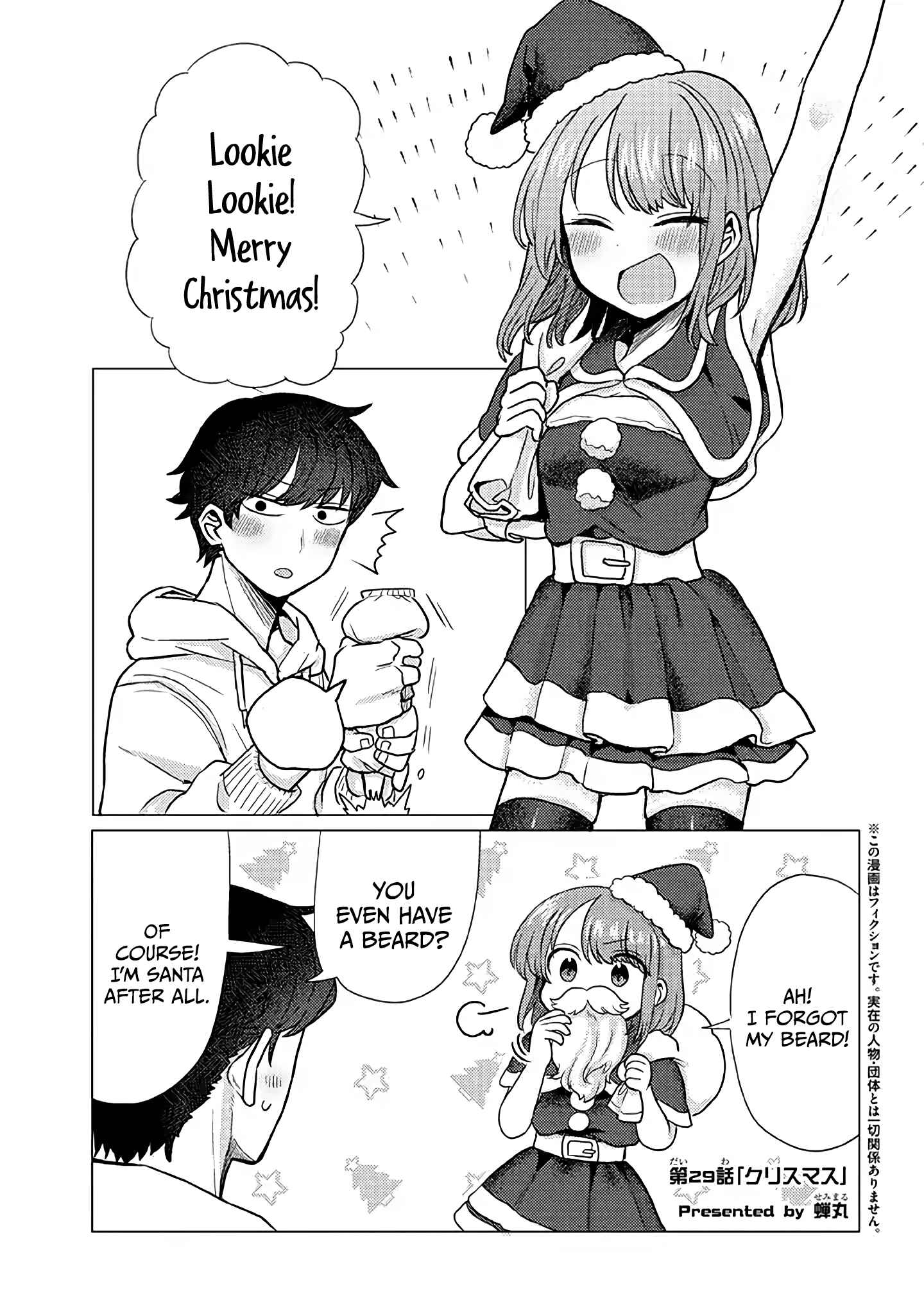Page 1 Chapter 29 Zettai ni Furo ni Hairitakunai Kanojo VS Zettai ni Furo ni Iretai Kareshi