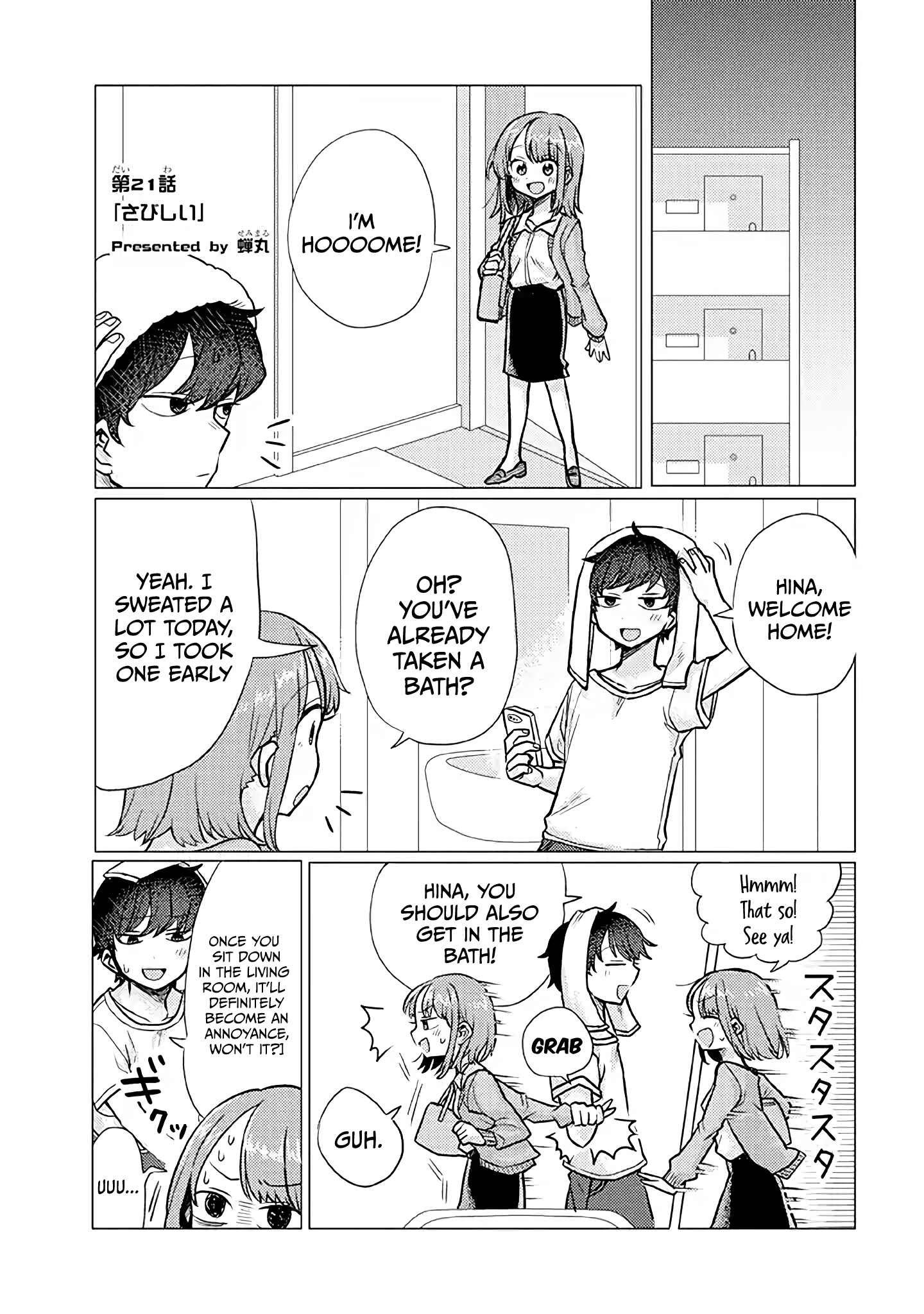 Page 1 Chapter 21 Zettai ni Furo ni Hairitakunai Kanojo VS Zettai ni Furo ni Iretai Kareshi