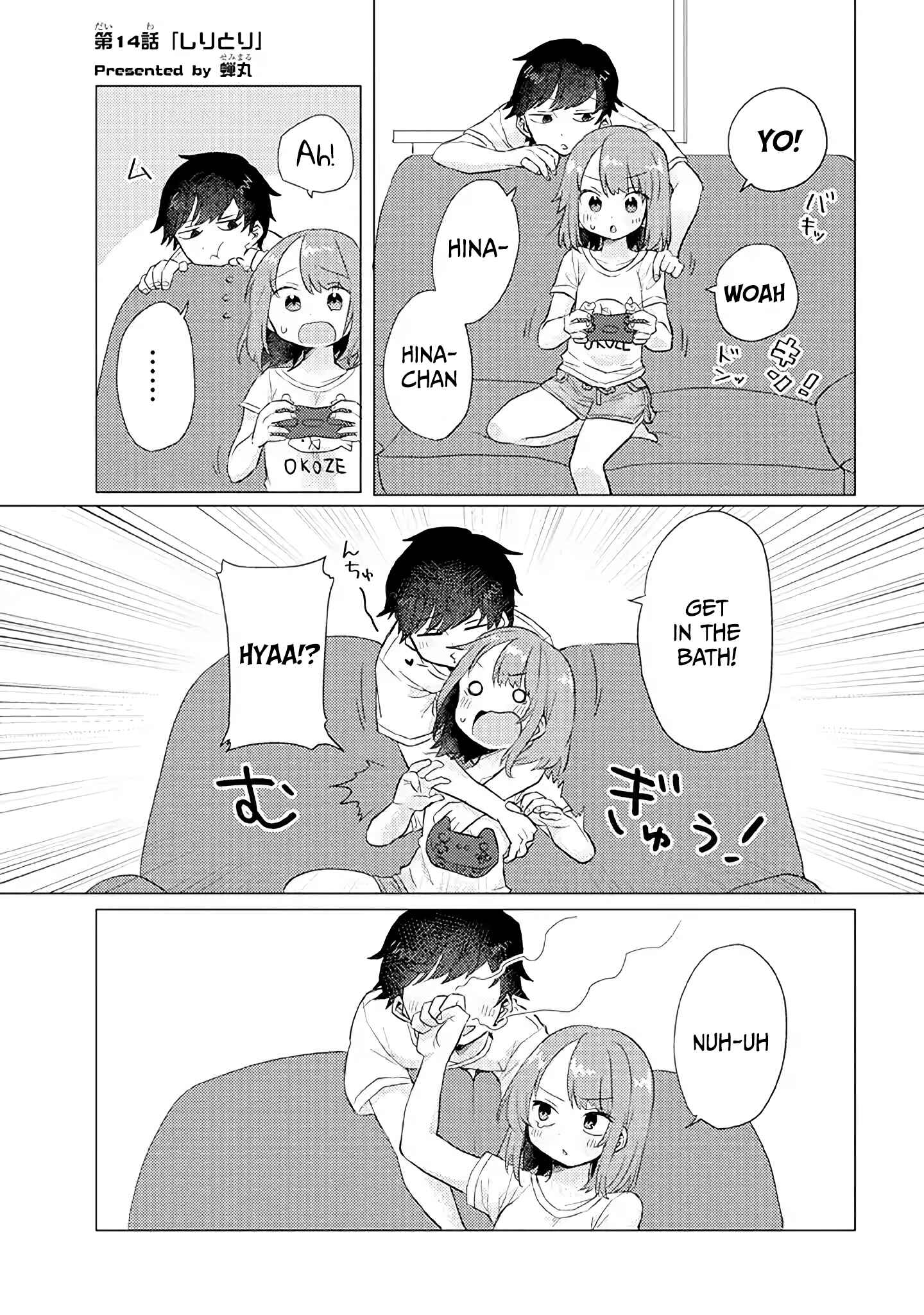 Page 3 Chapter 14 Zettai ni Furo ni Hairitakunai Kanojo VS Zettai ni Furo ni Iretai Kareshi