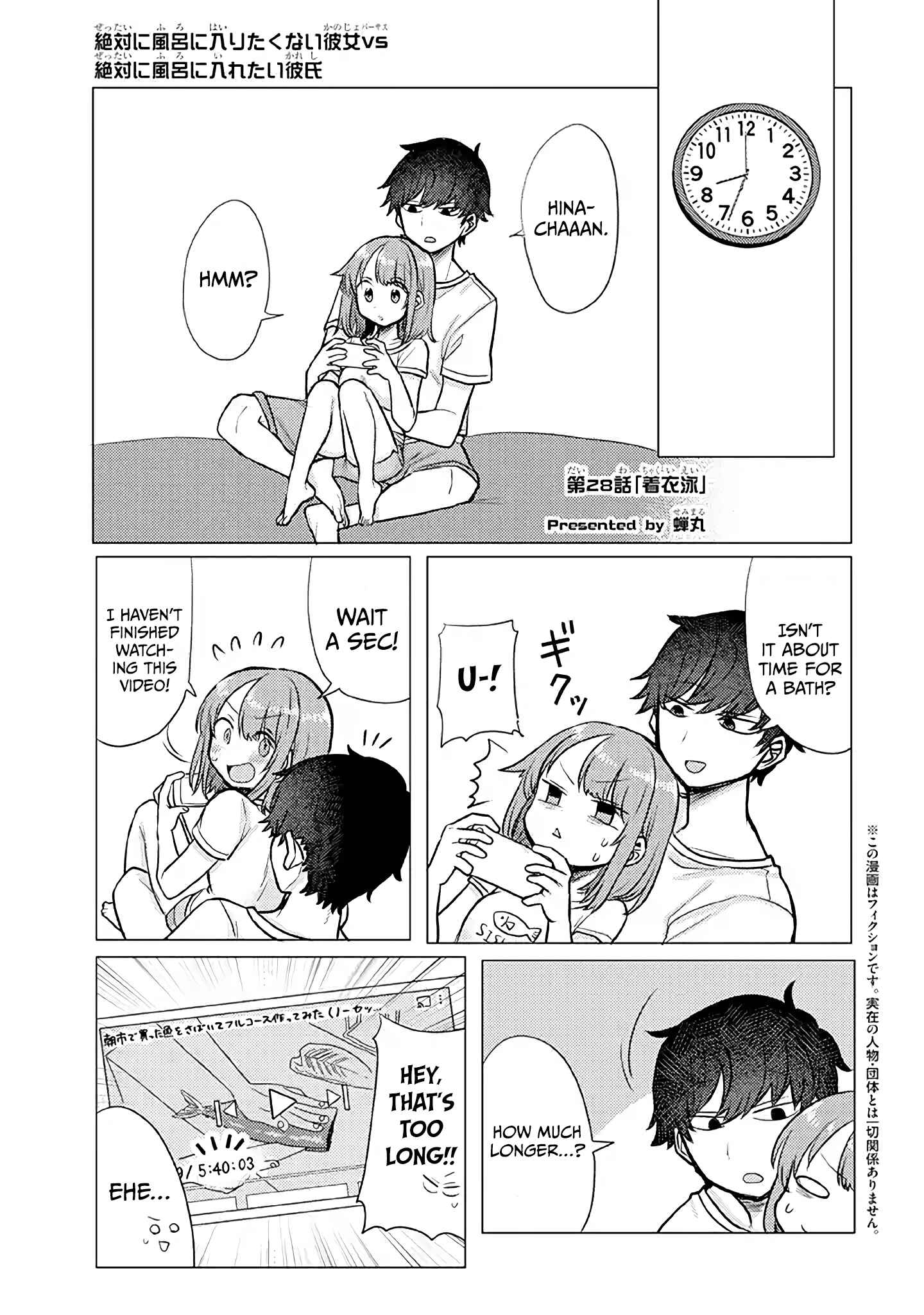 Page 1 Chapter 28 Zettai ni Furo ni Hairitakunai Kanojo VS Zettai ni Furo ni Iretai Kareshi