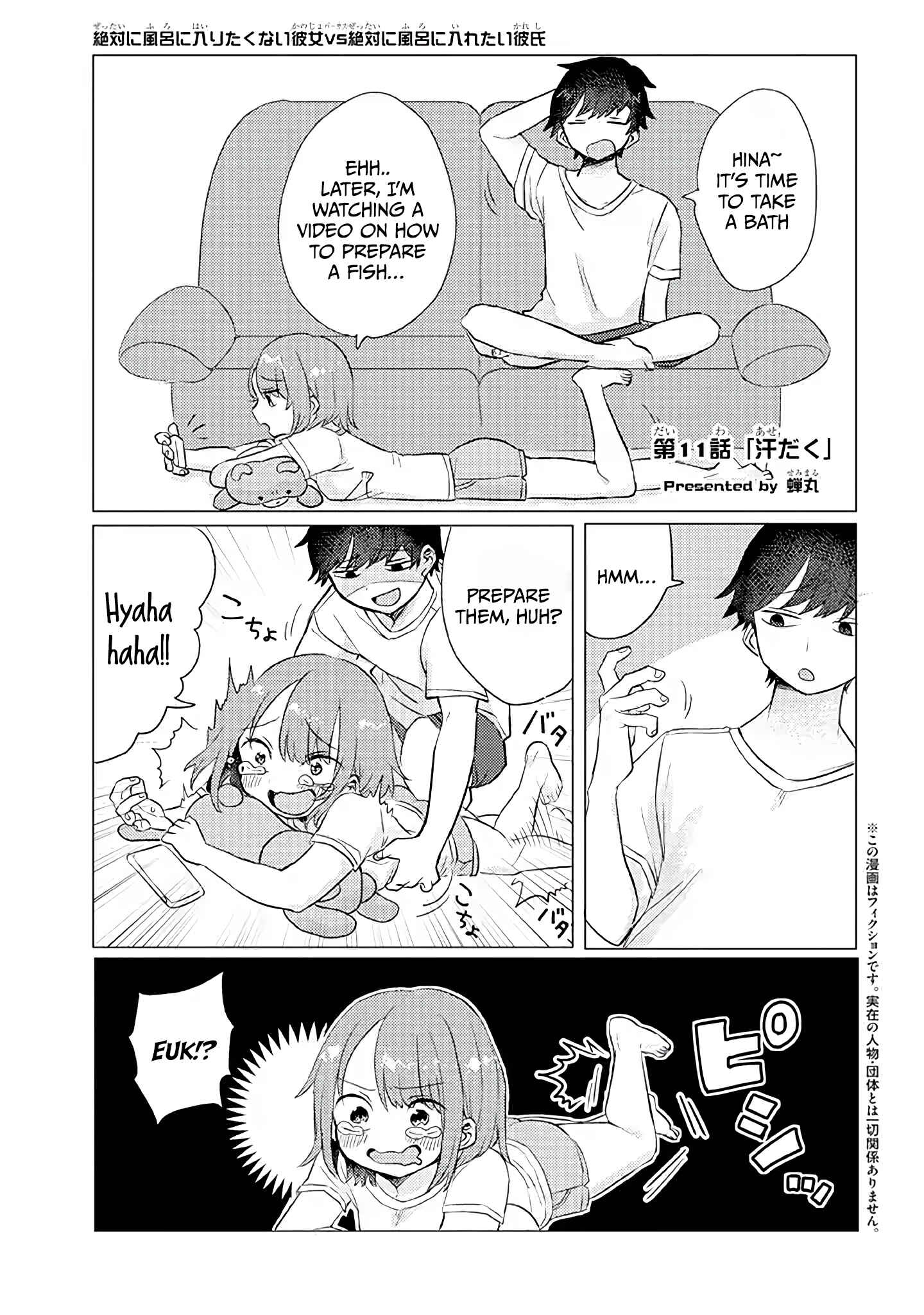 Page 1 Chapter 11 Zettai ni Furo ni Hairitakunai Kanojo VS Zettai ni Furo ni Iretai Kareshi