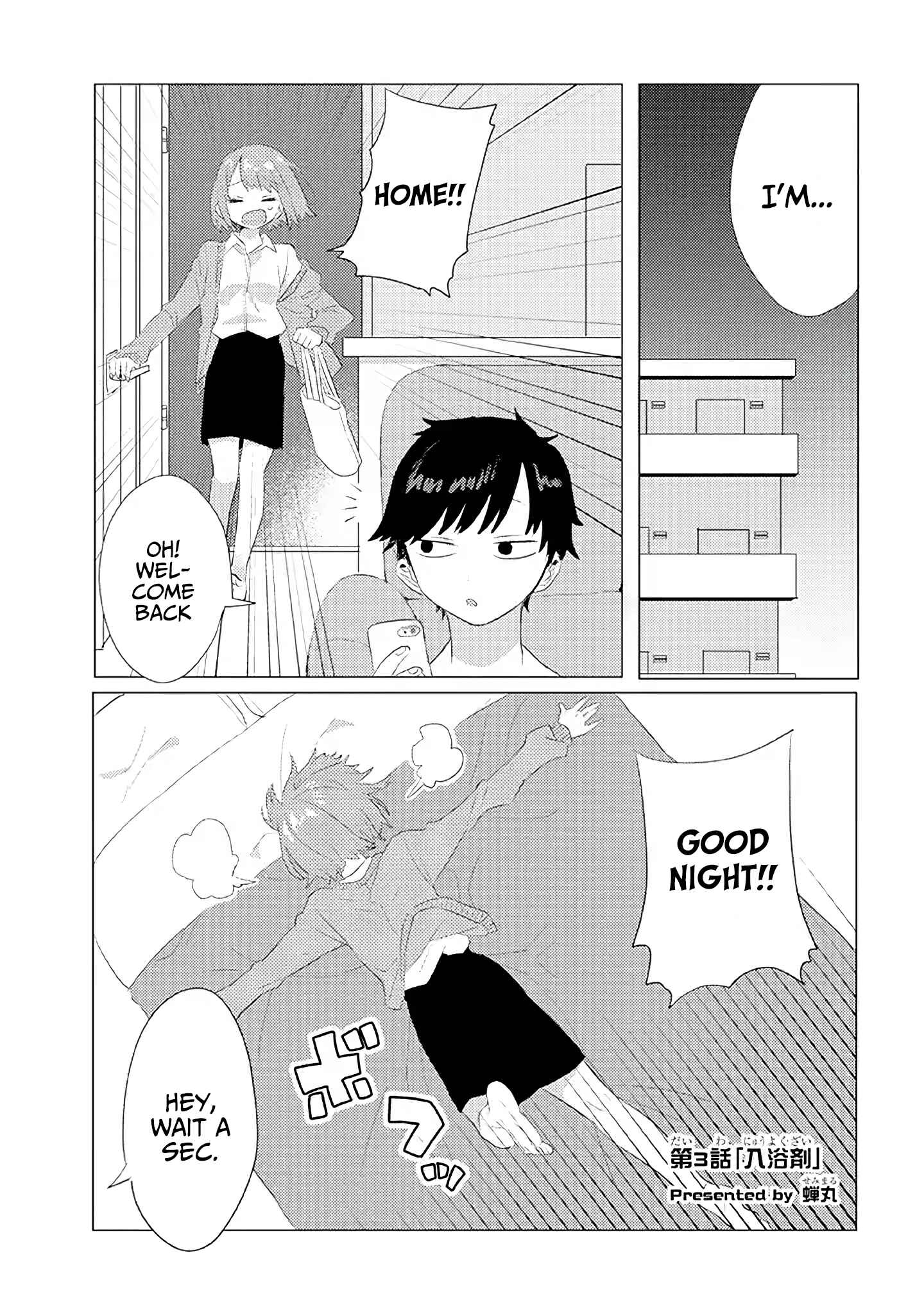 Page 2 Chapter 3 Zettai ni Furo ni Hairitakunai Kanojo VS Zettai ni Furo ni Iretai Kareshi