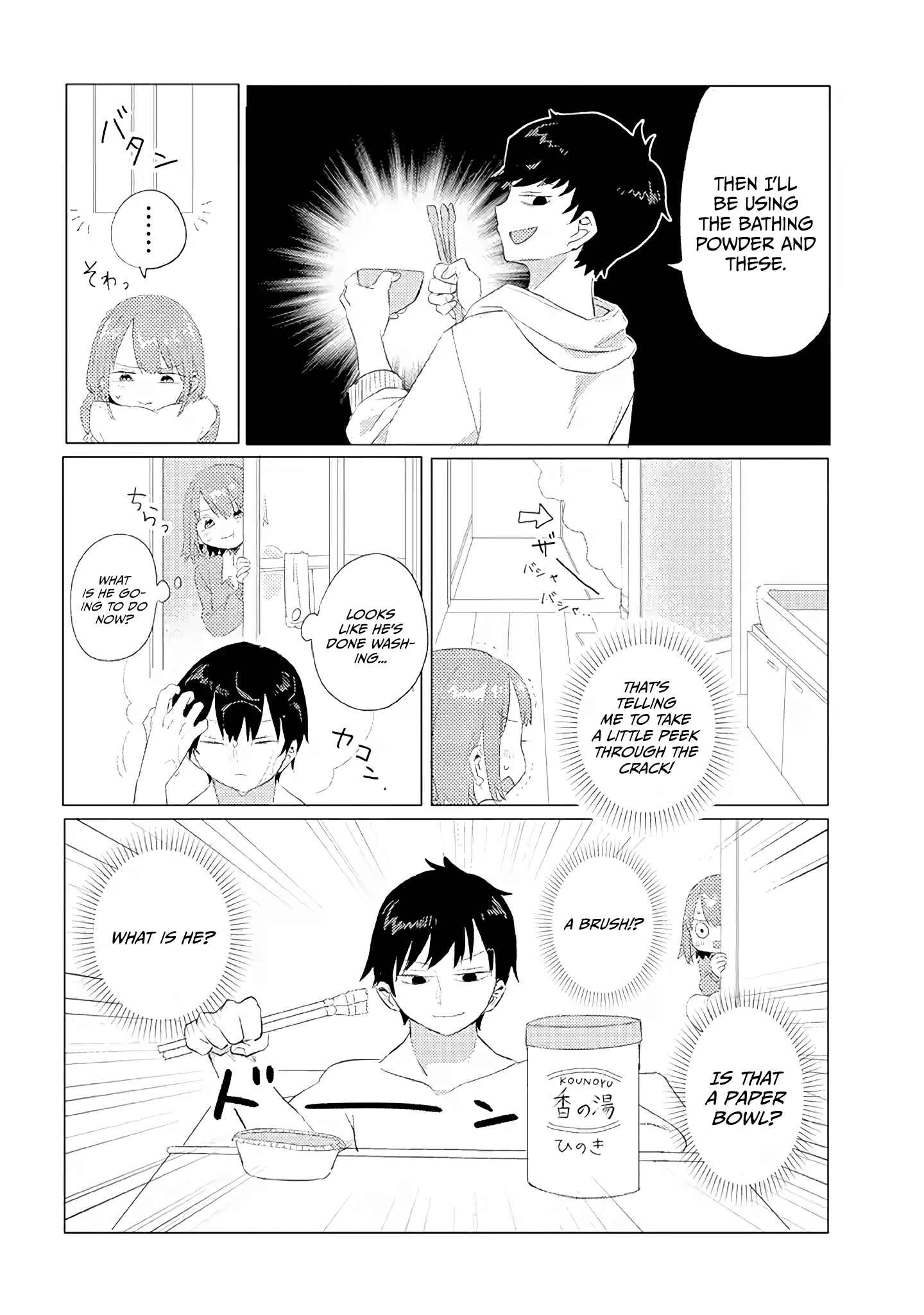 Page 5 Chapter 3 Zettai ni Furo ni Hairitakunai Kanojo VS Zettai ni Furo ni Iretai Kareshi
