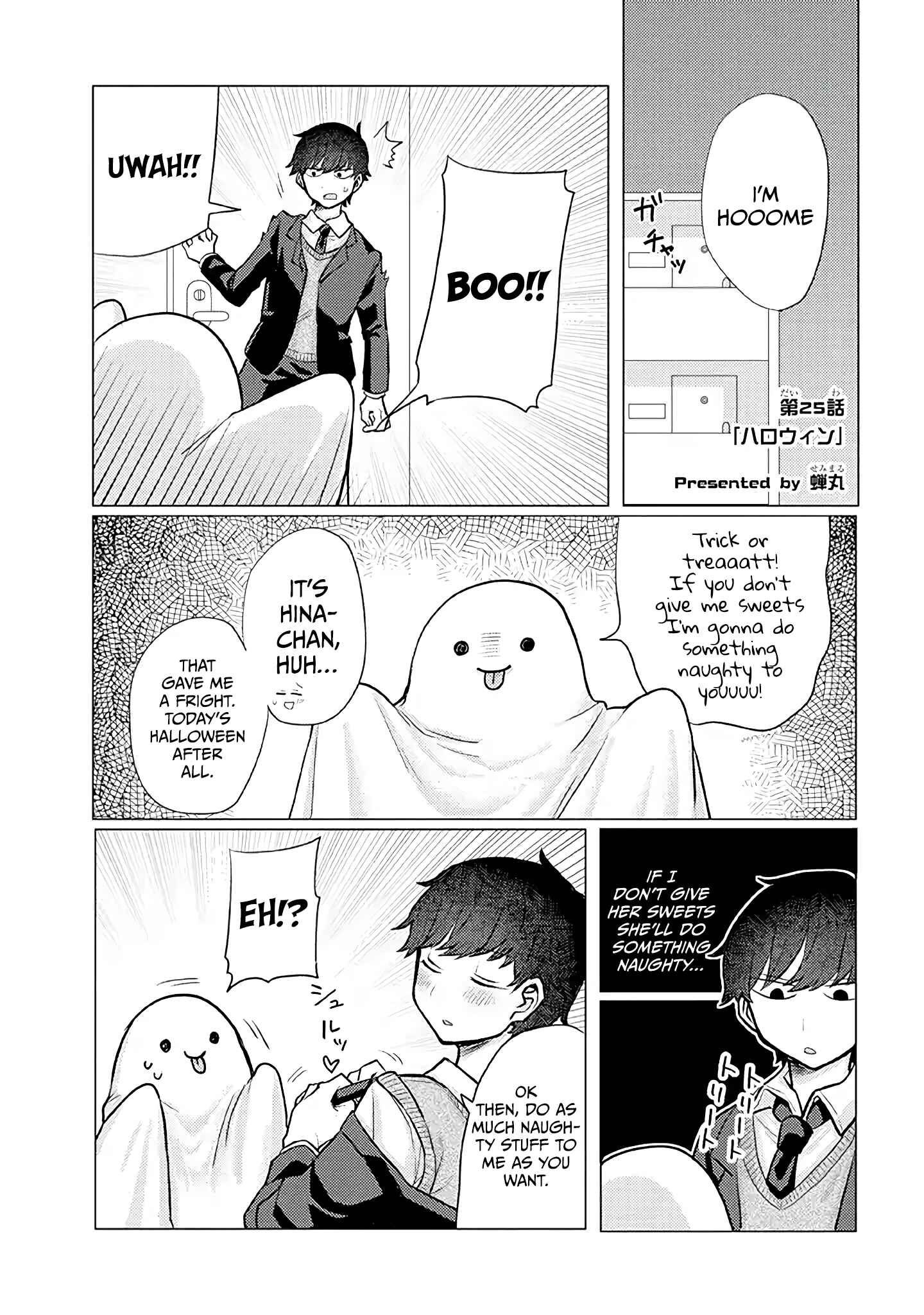 Page 1 Chapter 25 Zettai ni Furo ni Hairitakunai Kanojo VS Zettai ni Furo ni Iretai Kareshi