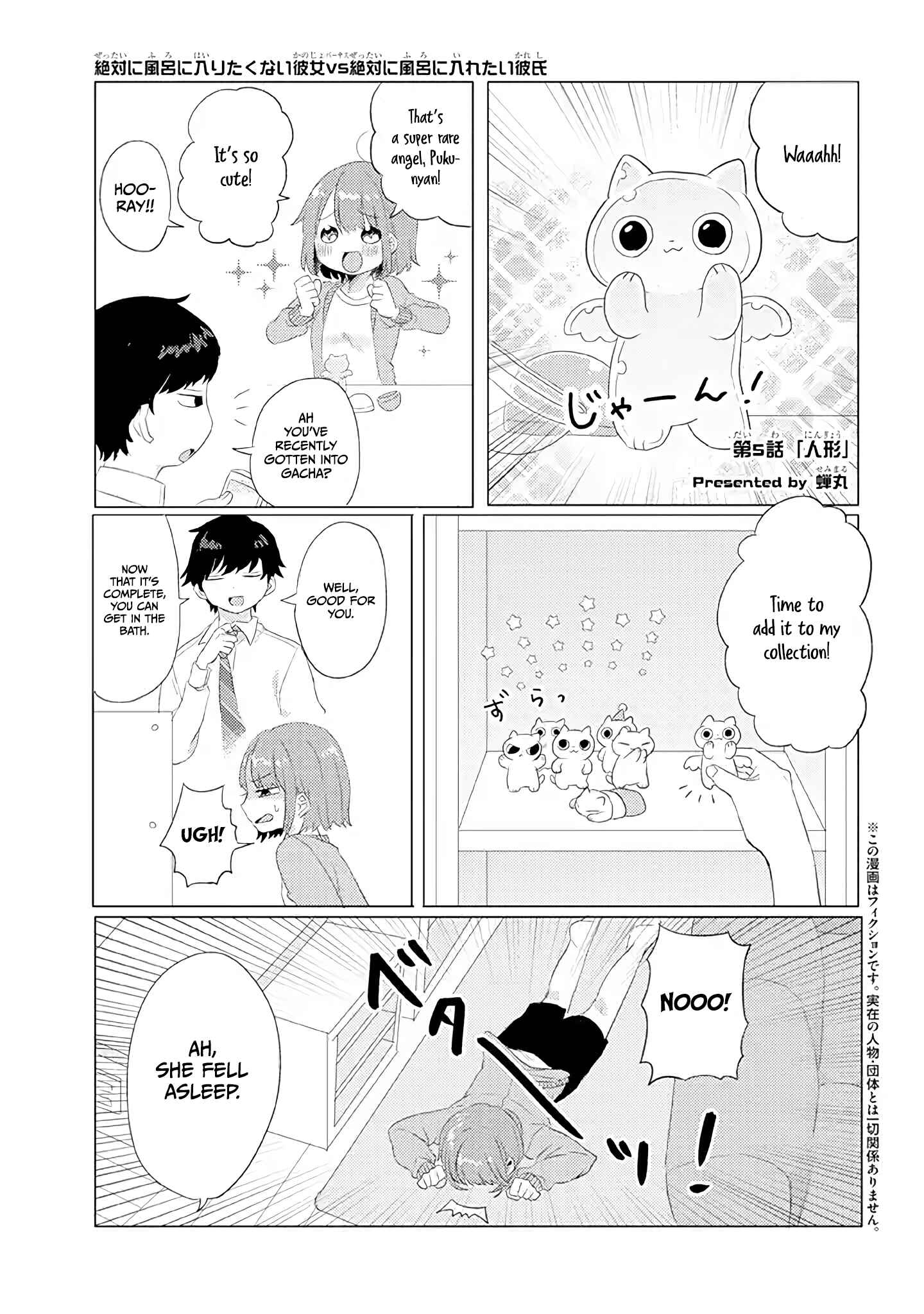 Page 2 Chapter 5 Zettai ni Furo ni Hairitakunai Kanojo VS Zettai ni Furo ni Iretai Kareshi