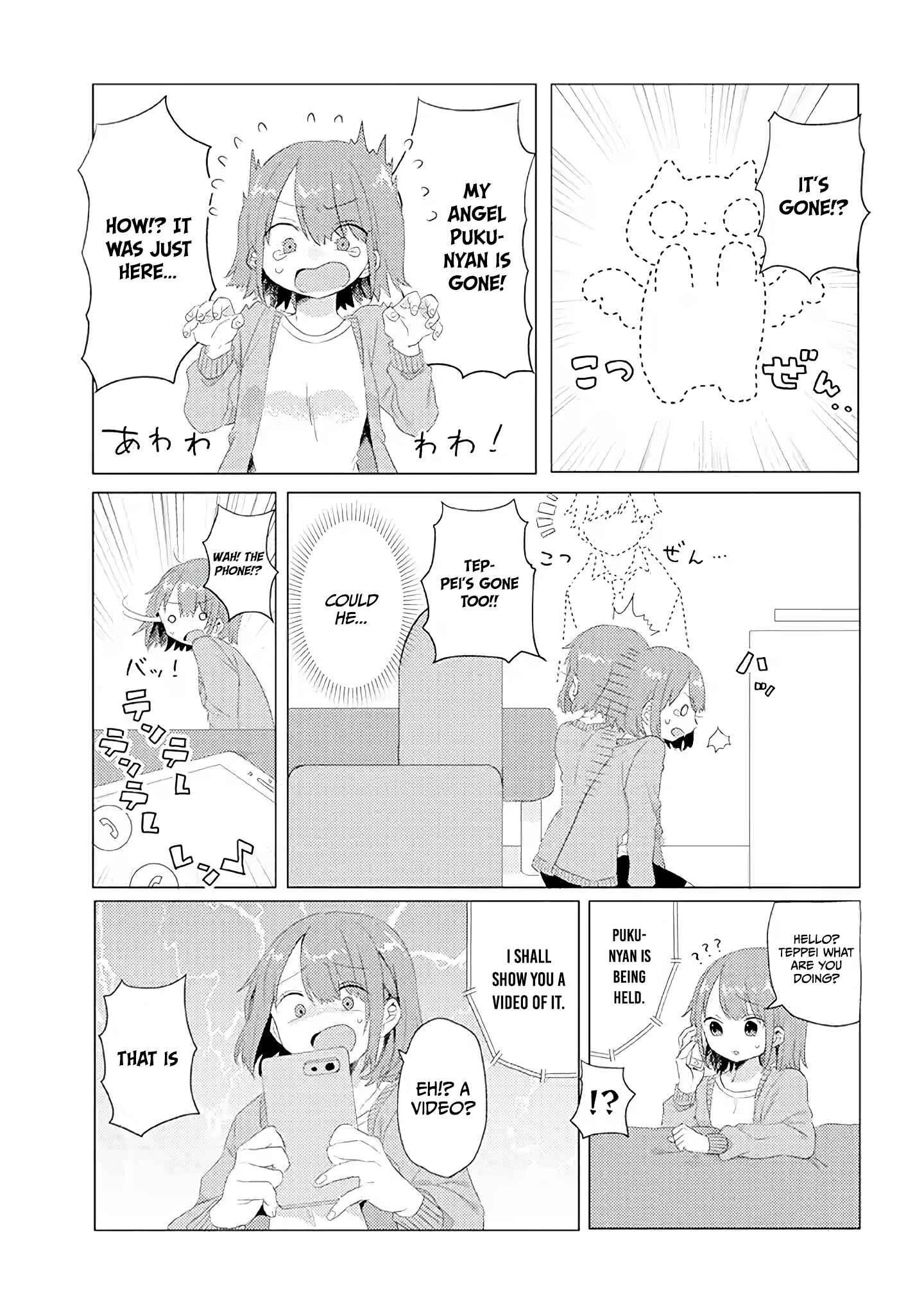 Page 4 Chapter 5 Zettai ni Furo ni Hairitakunai Kanojo VS Zettai ni Furo ni Iretai Kareshi