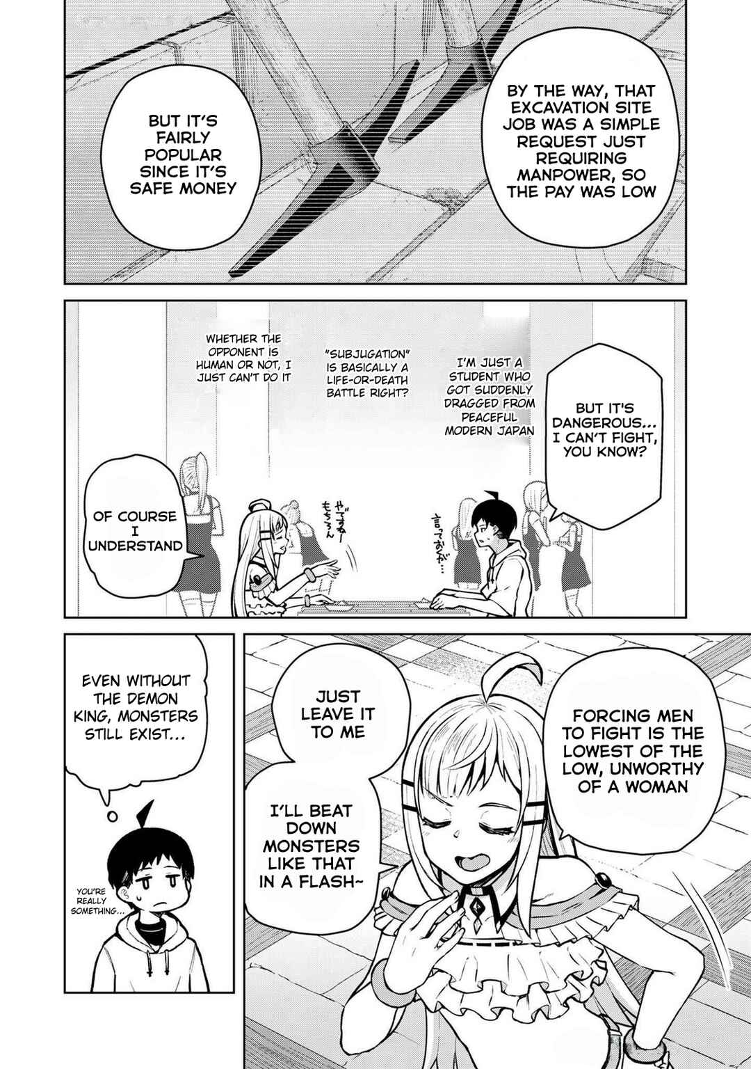 Page 6 Chapter 4 Teisou Gyakuten Isekai de Sukebe na Bijo-tachi ni Kakomare nagara Boukensha Seikatsu