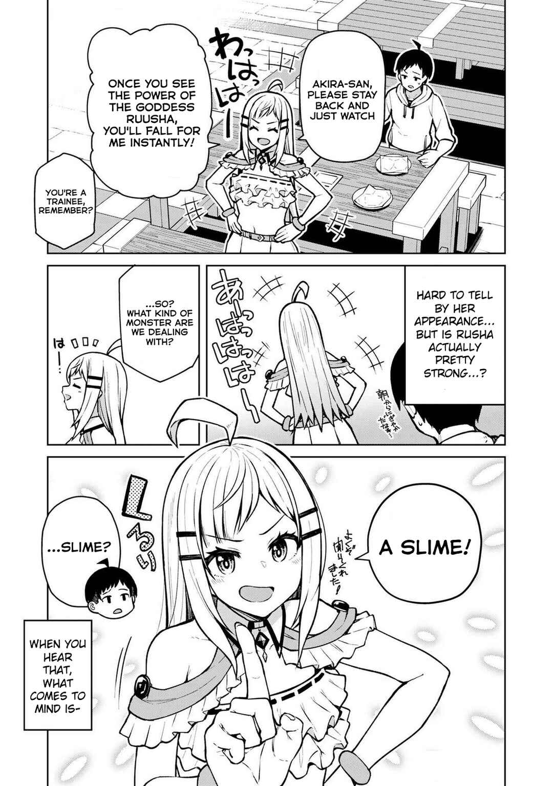 Page 7 Chapter 4 Teisou Gyakuten Isekai de Sukebe na Bijo-tachi ni Kakomare nagara Boukensha Seikatsu