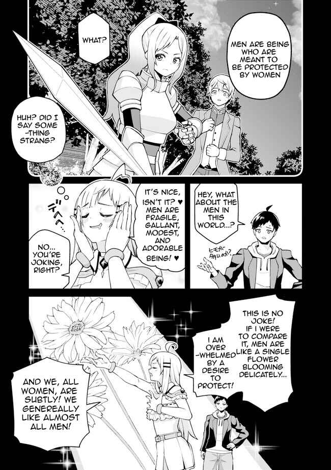 Page 4 Chapter 1.2 Teisou Gyakuten Isekai de Sukebe na Bijo-tachi ni Kakomare nagara Boukensha Seikatsu