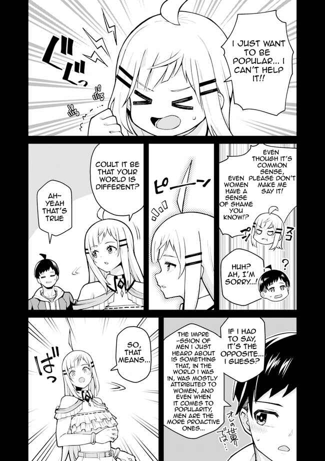 Page 5 Chapter 1.2 Teisou Gyakuten Isekai de Sukebe na Bijo-tachi ni Kakomare nagara Boukensha Seikatsu