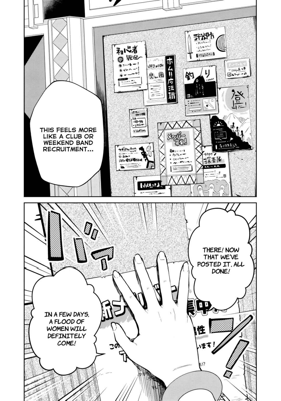 Page 19 Chapter 5 Teisou Gyakuten Isekai de Sukebe na Bijo-tachi ni Kakomare nagara Boukensha Seikatsu
