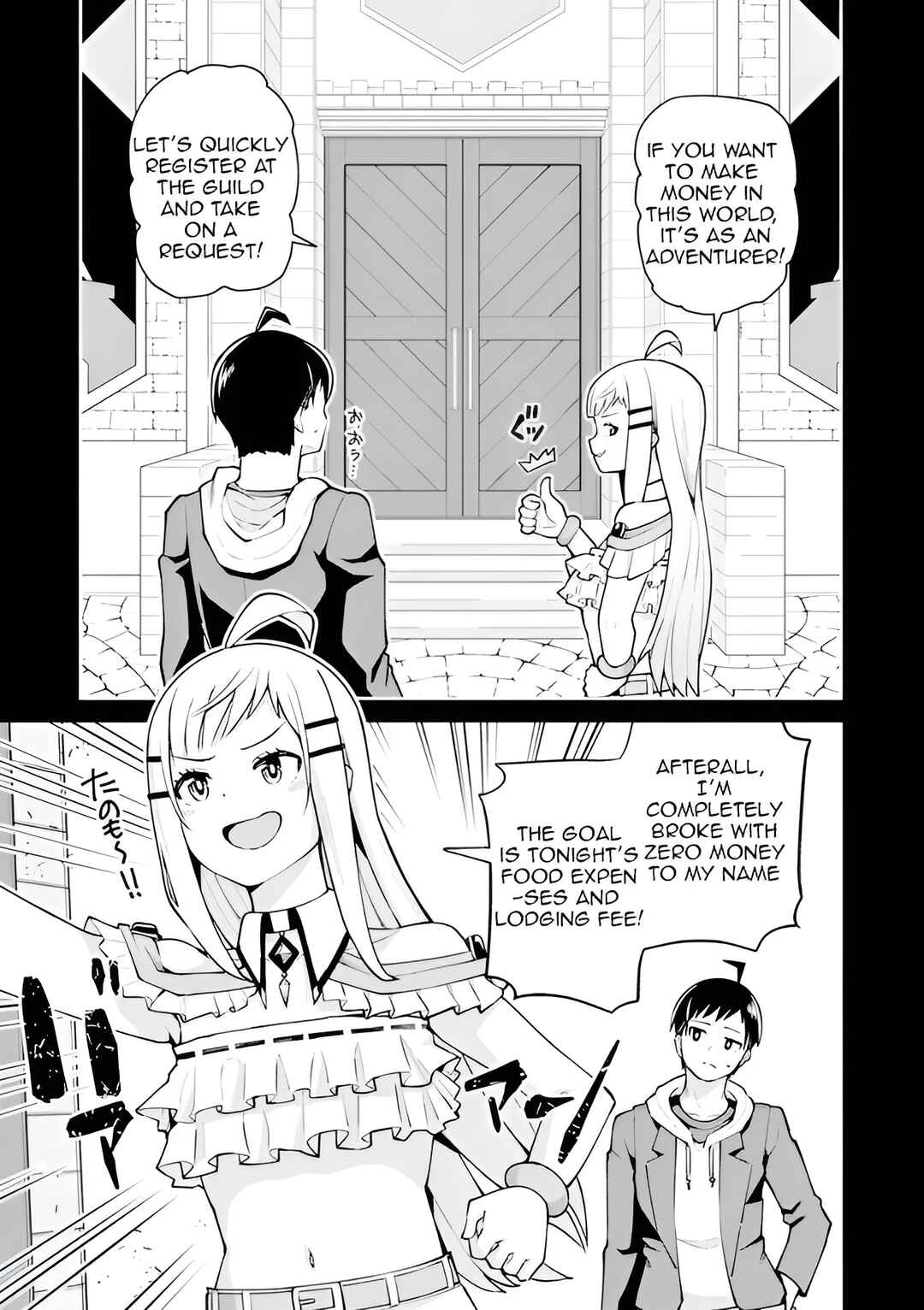 Page 3 Chapter 2 Teisou Gyakuten Isekai de Sukebe na Bijo-tachi ni Kakomare nagara Boukensha Seikatsu