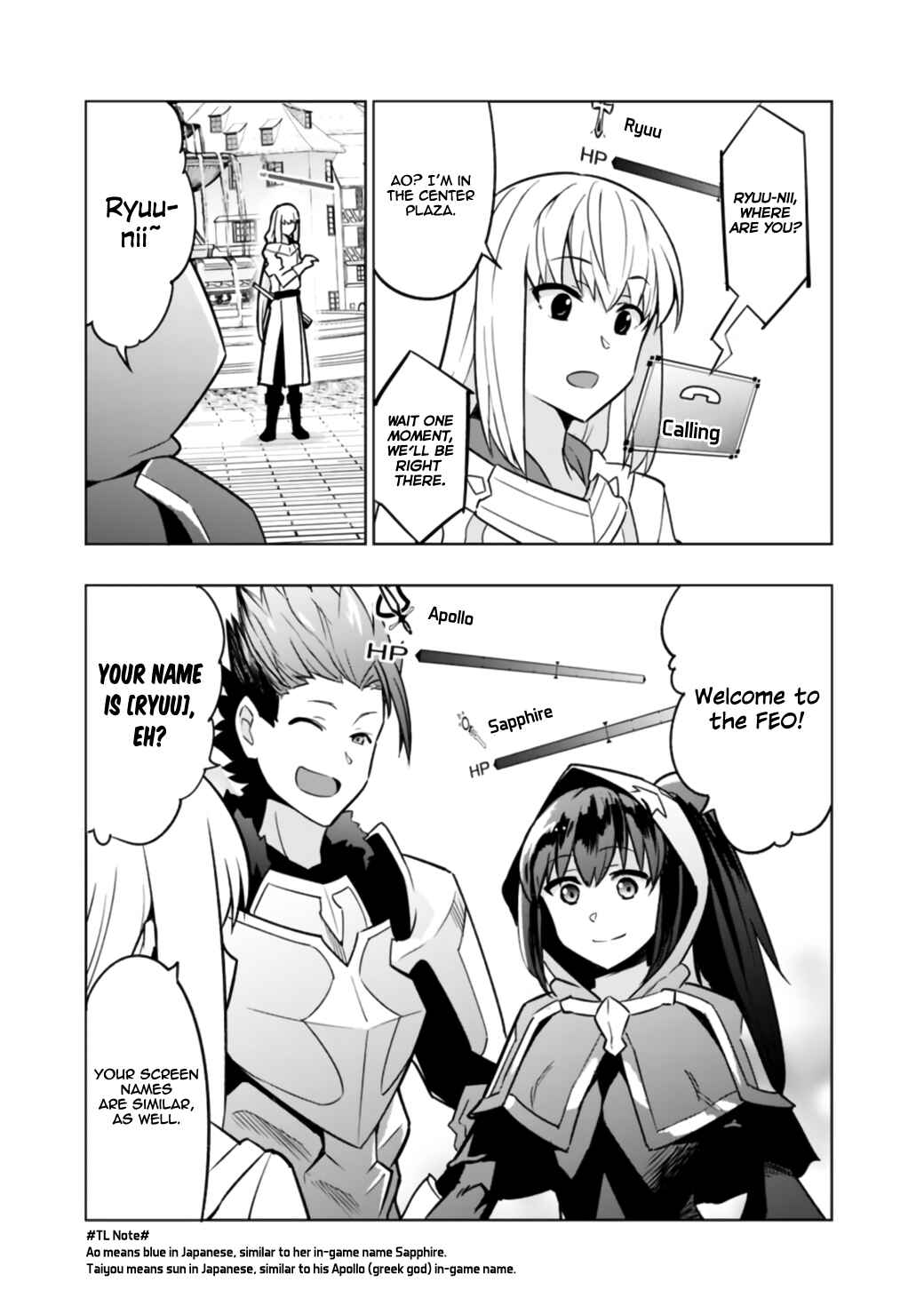 Page 15 Chapter 1.1 Solo Shinkan no VRMMO Boukenki