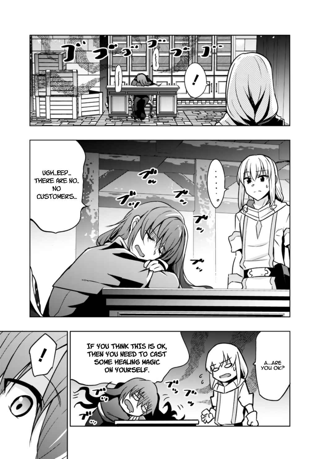 Page 19 Chapter 1.1 Solo Shinkan no VRMMO Boukenki