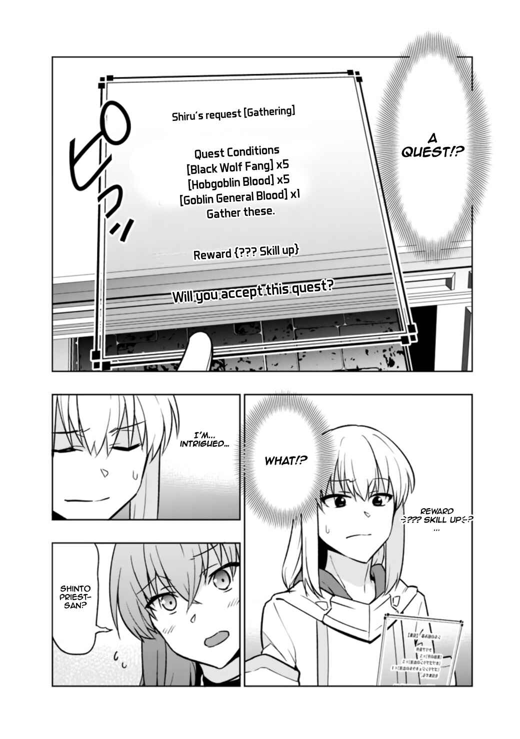 Page 24 Chapter 1.1 Solo Shinkan no VRMMO Boukenki
