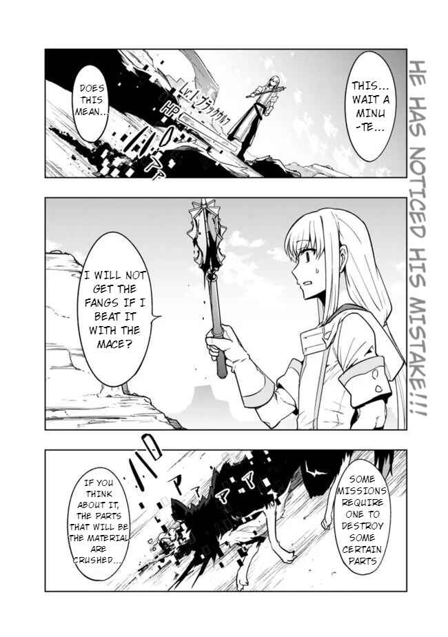 Page 3 Chapter 2.1 Solo Shinkan no VRMMO Boukenki