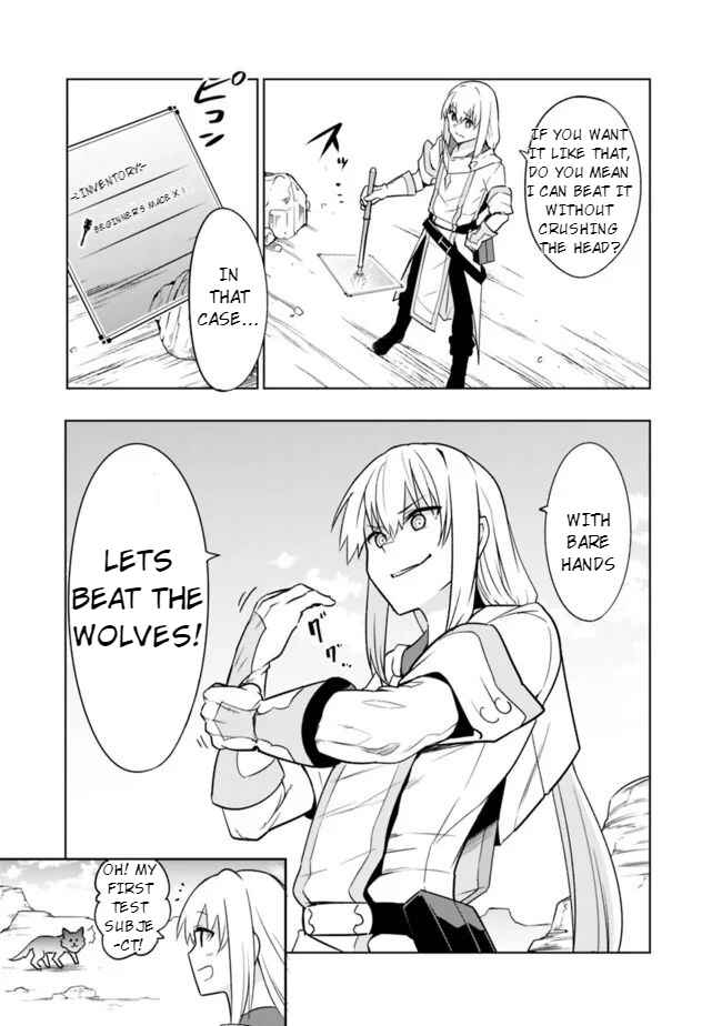 Page 4 Chapter 2.1 Solo Shinkan no VRMMO Boukenki