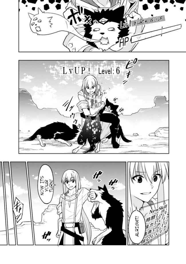 Page 9 Chapter 2.1 Solo Shinkan no VRMMO Boukenki