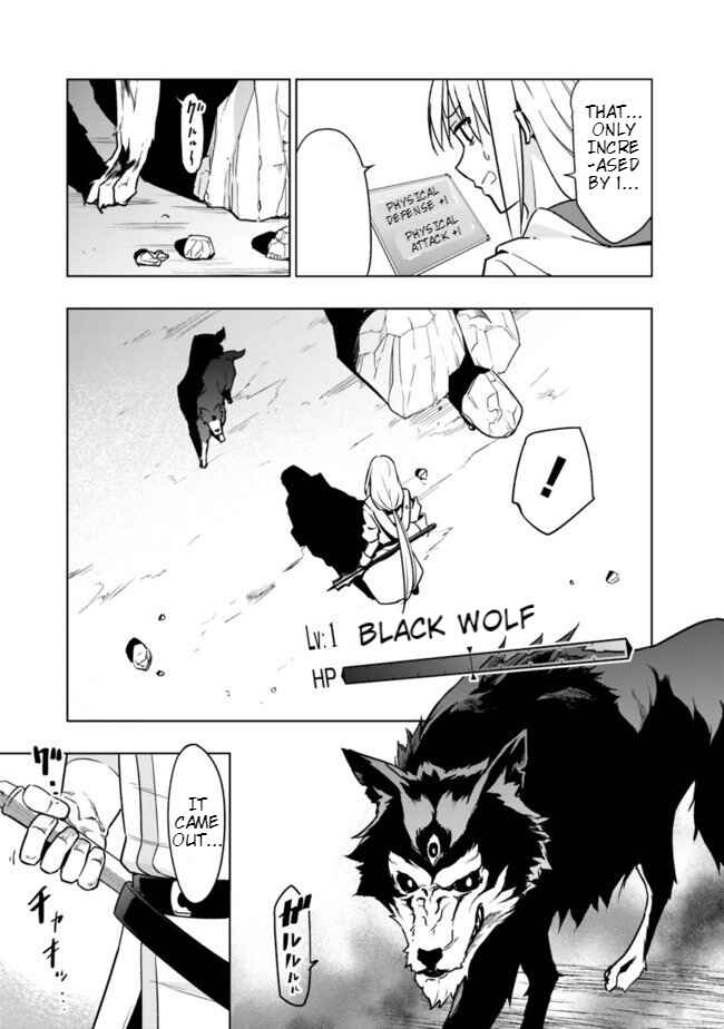 Page 5 Chapter 1.2 Solo Shinkan no VRMMO Boukenki