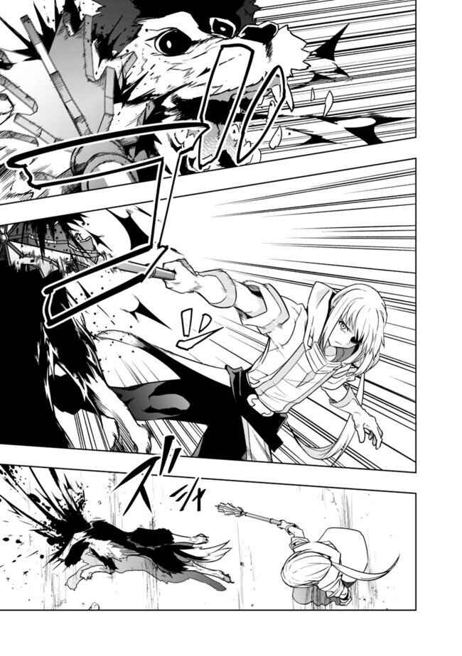 Page 7 Chapter 1.2 Solo Shinkan no VRMMO Boukenki