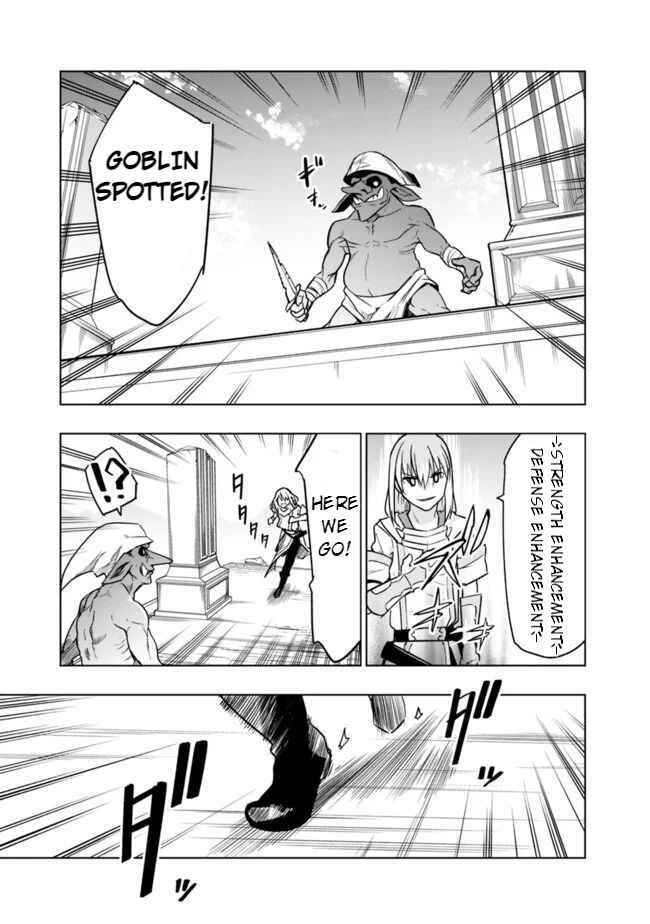 Page 10 Chapter 2.2 Solo Shinkan no VRMMO Boukenki