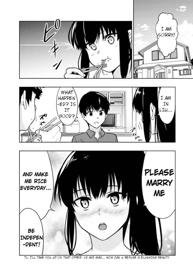 Page 3 Chapter 2.2 Solo Shinkan no VRMMO Boukenki