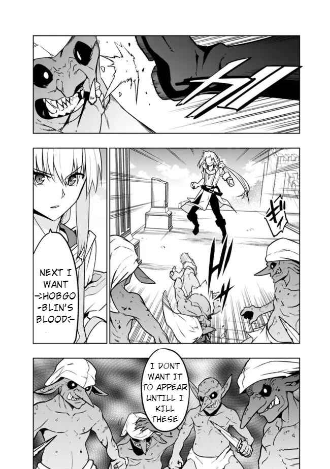 Page 3 Chapter 3.1 Solo Shinkan no VRMMO Boukenki